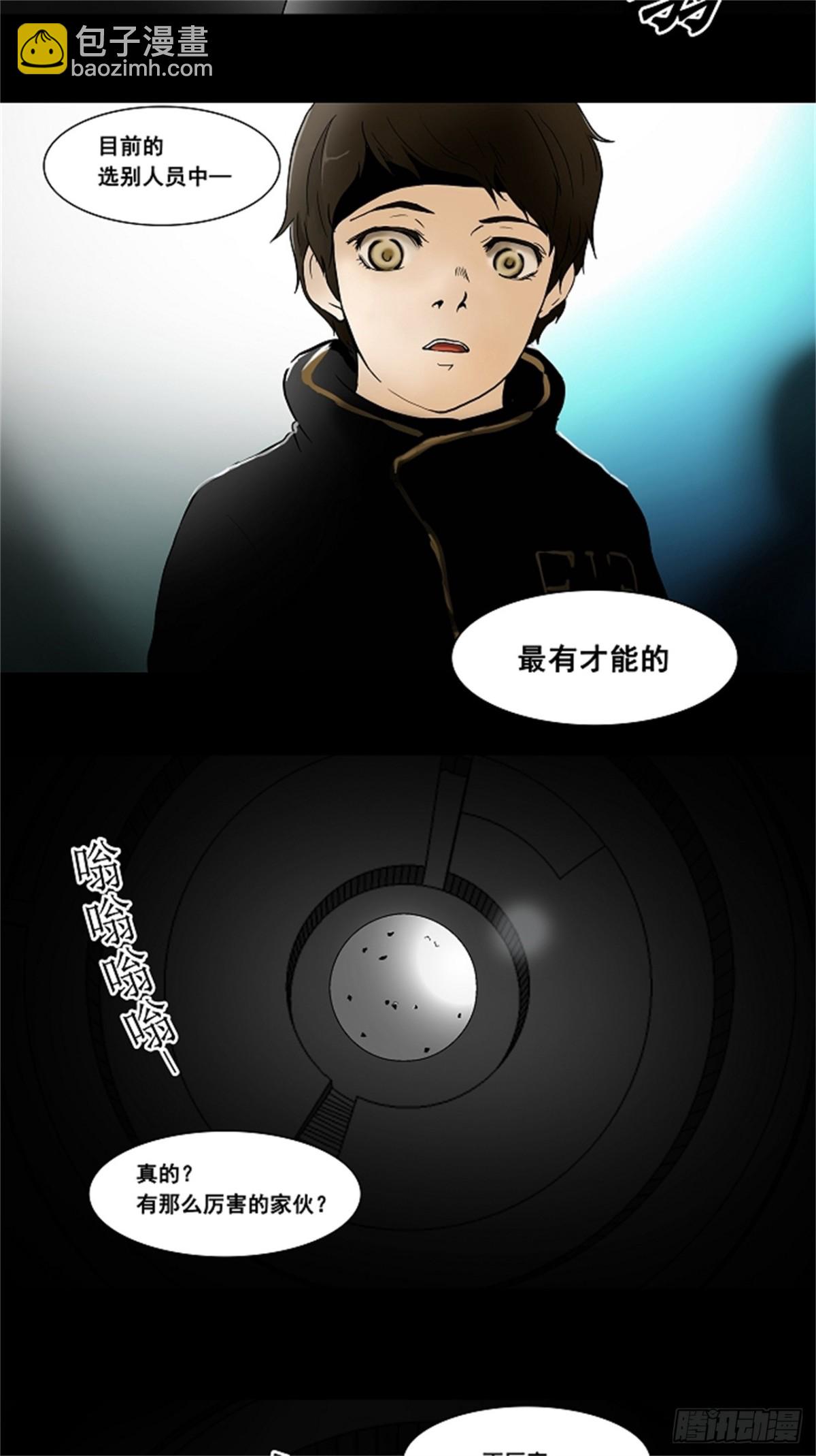 42.捉迷藏（8）-第43话