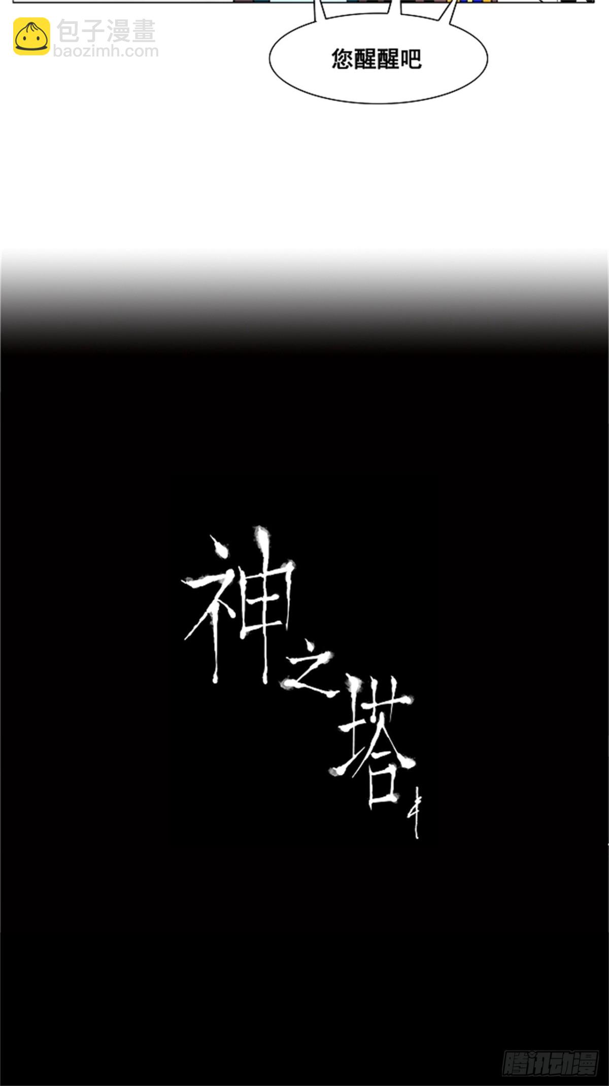 42.捉迷藏（8）-第43话