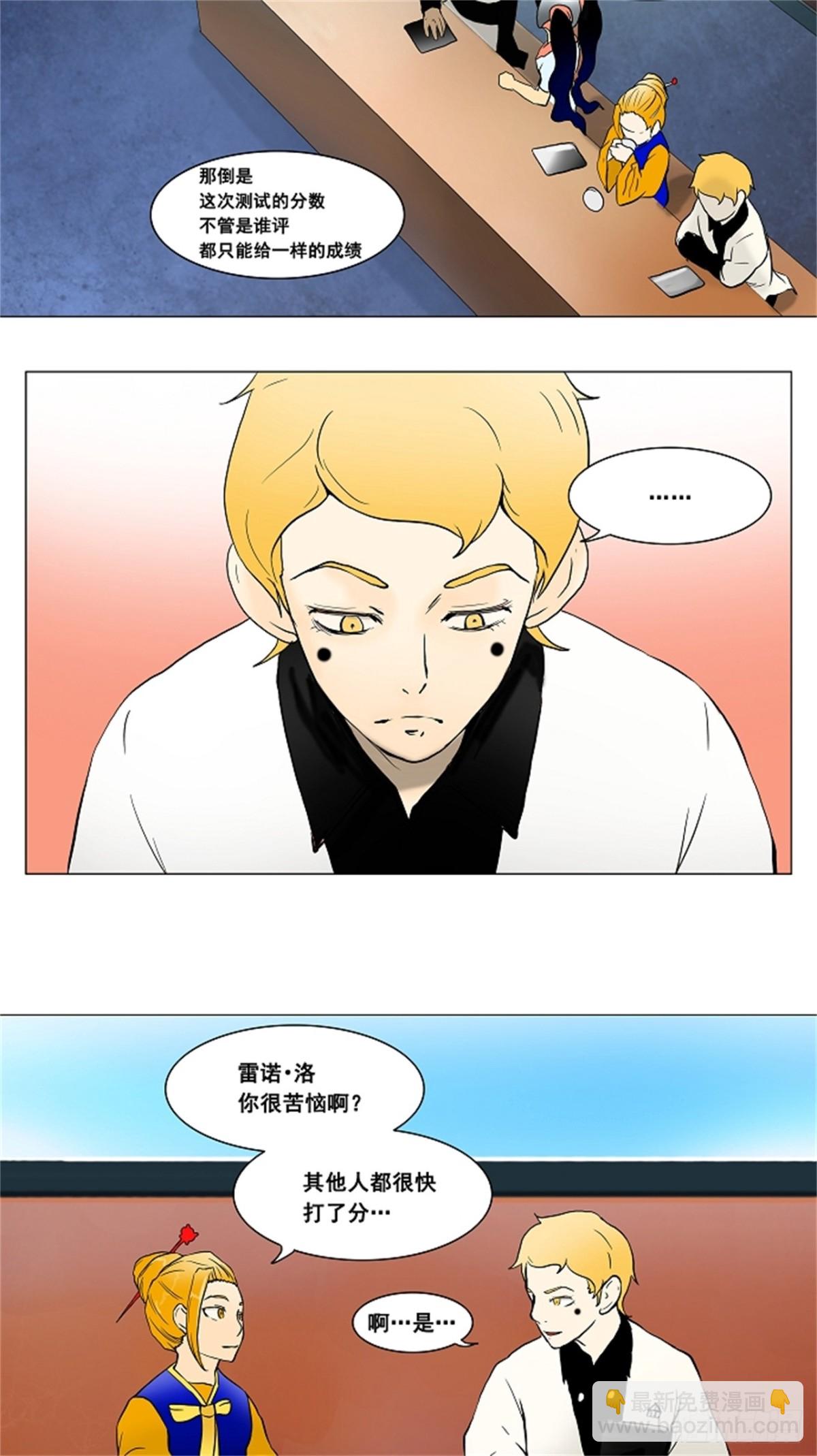 42.捉迷藏（8）-第43话