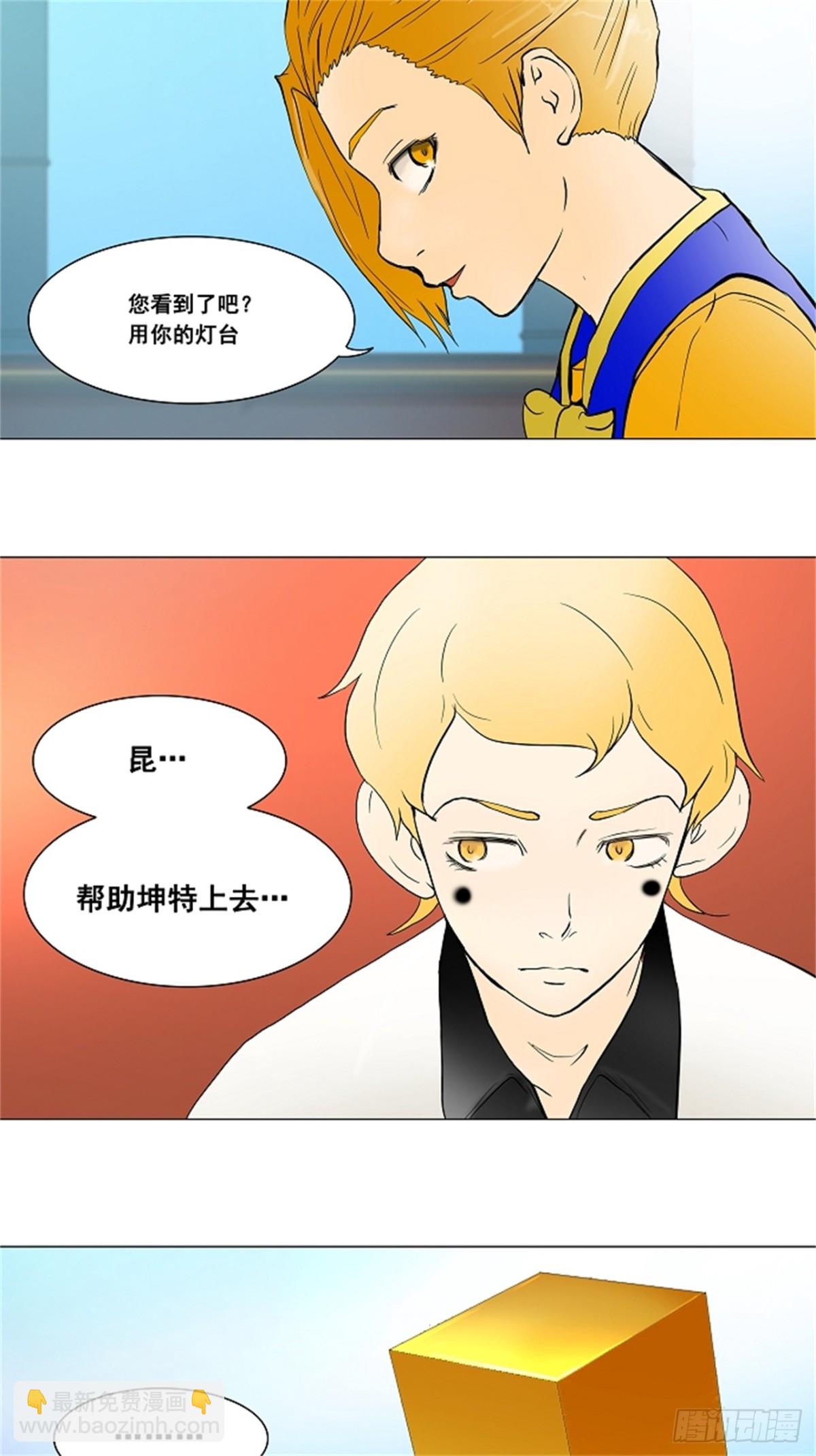 42.捉迷藏（8）-第43话