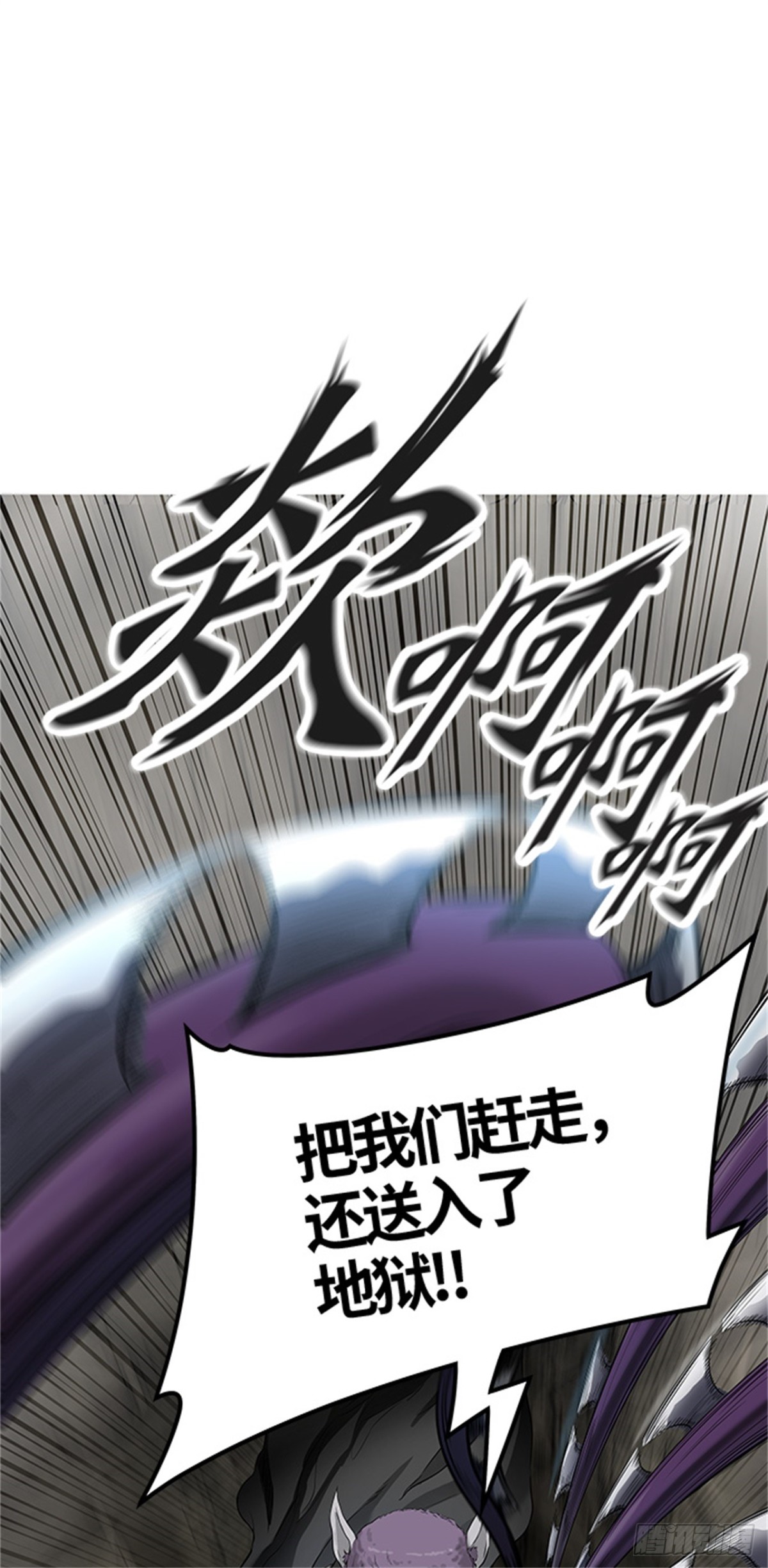 430.夺牙之战（5）(1/3)-第431话