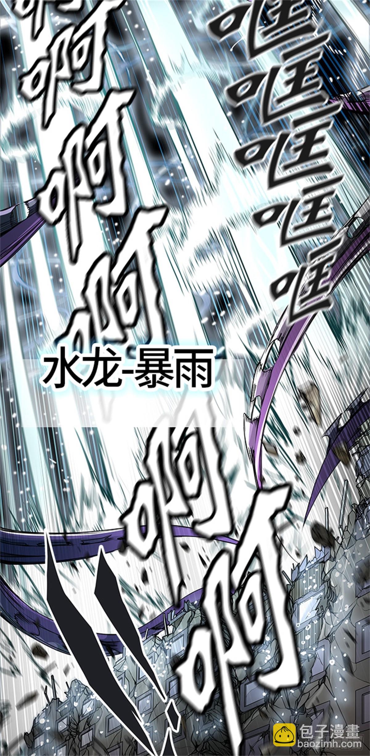 430.夺牙之战（5）(1/3)-第431话