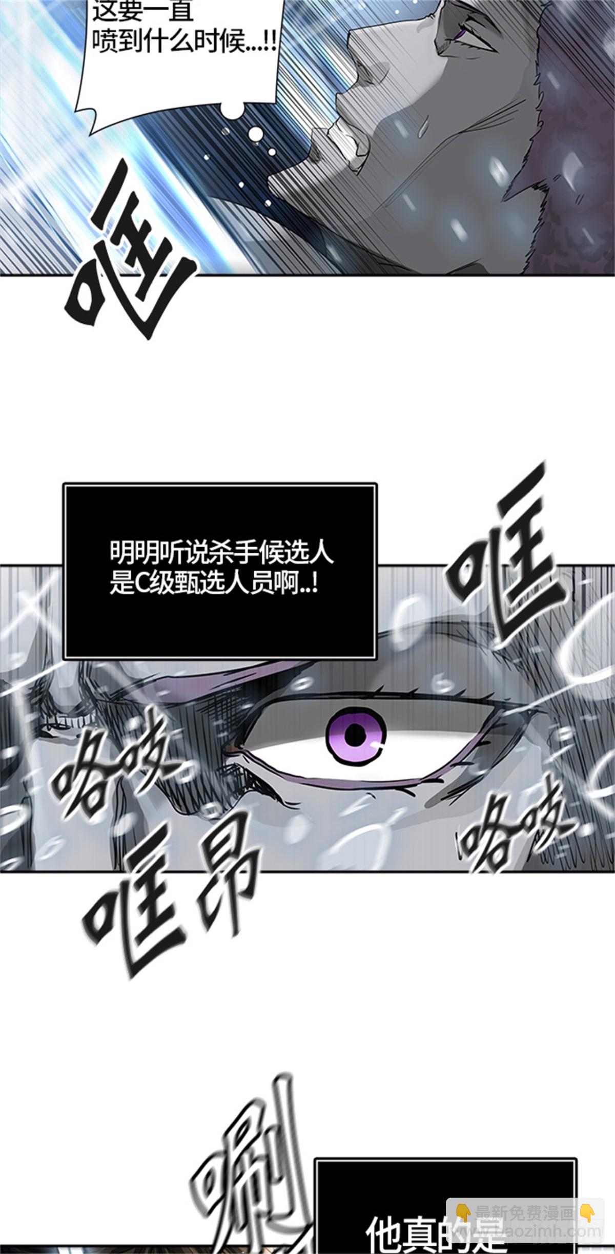 430.夺牙之战（5）(1/3)-第431话