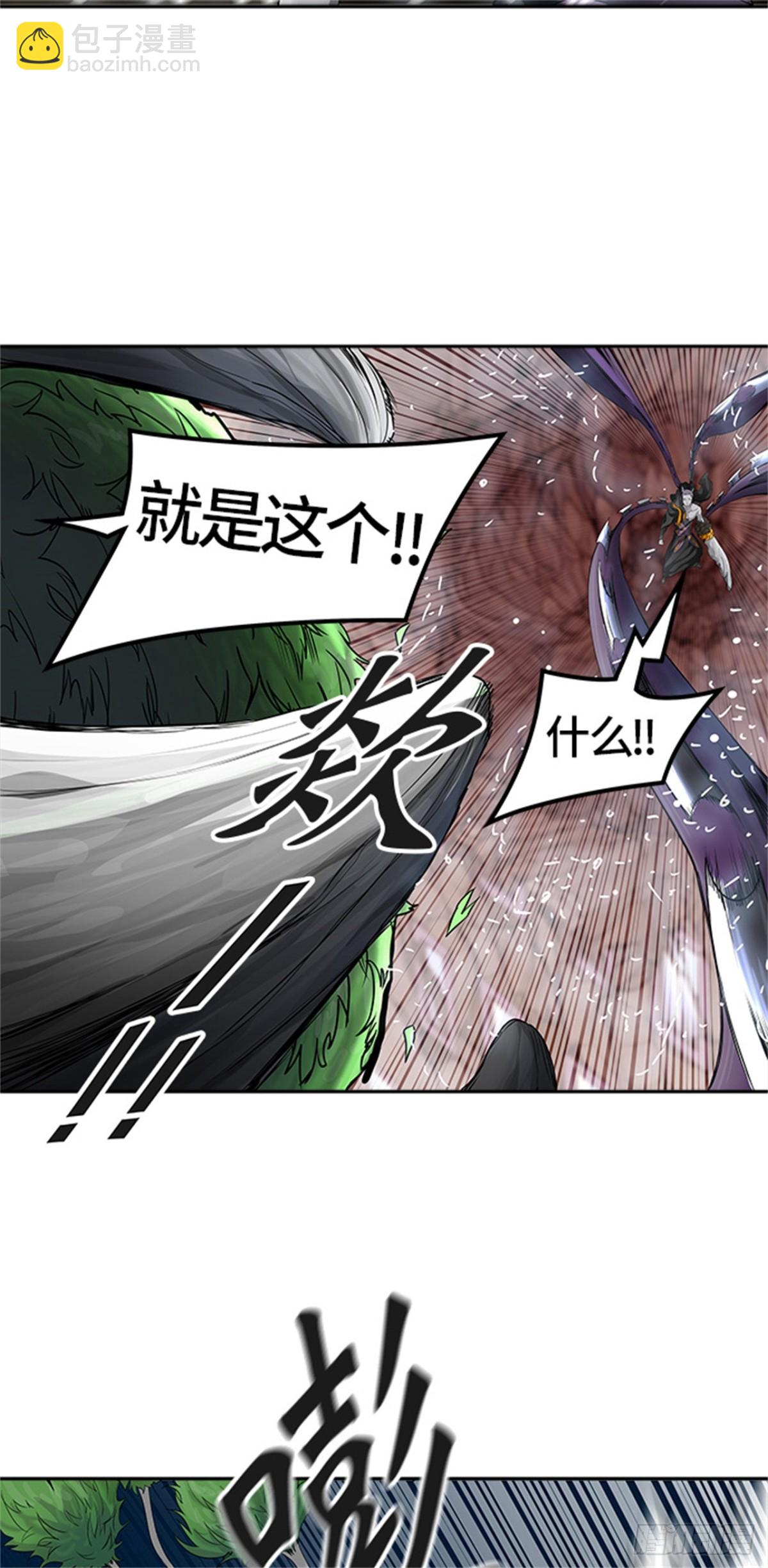 430.夺牙之战（5）(1/3)-第431话