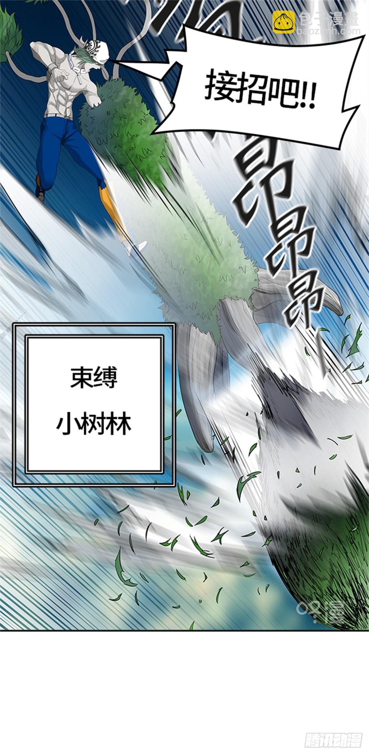 430.夺牙之战（5）(1/3)-第431话