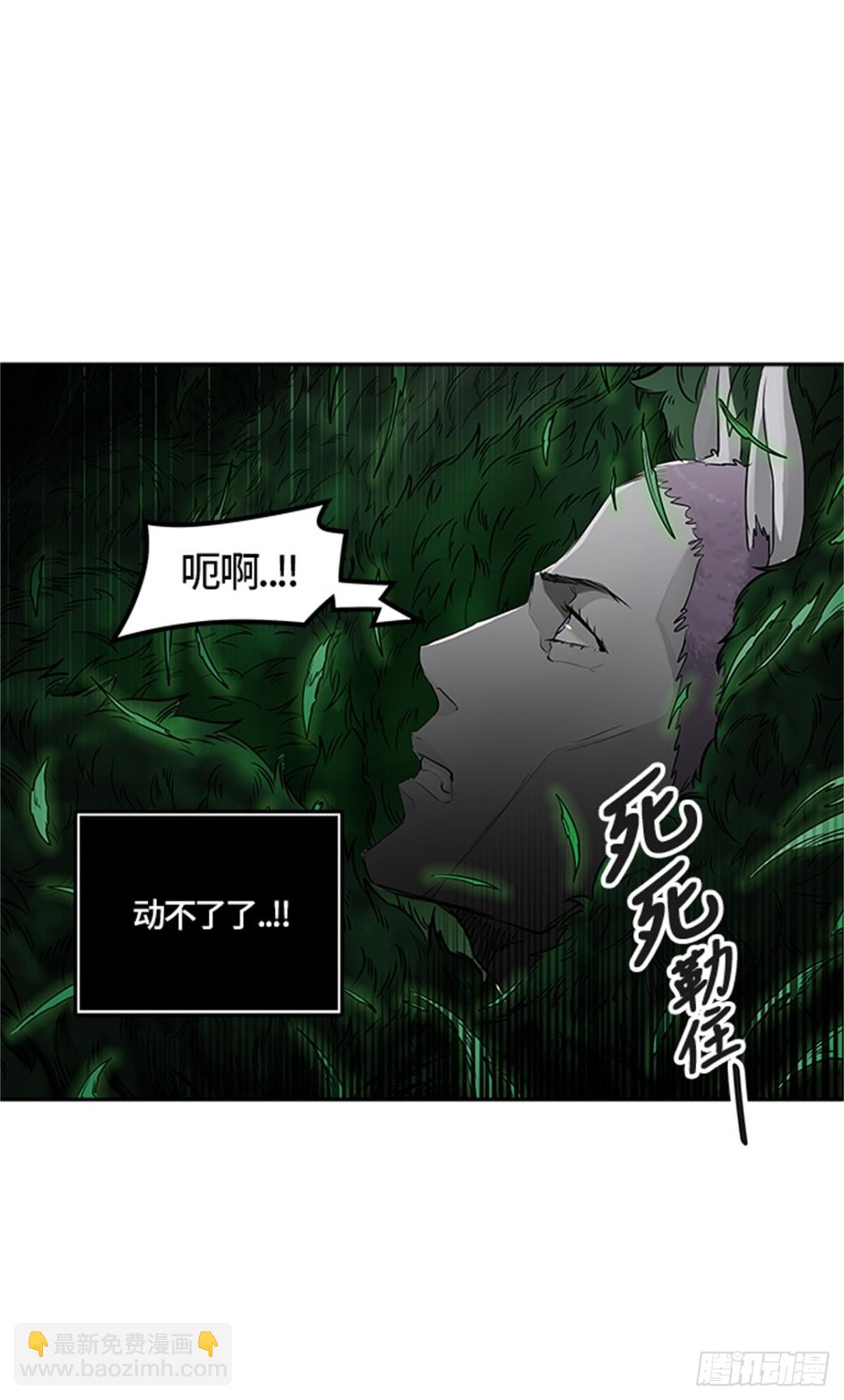430.夺牙之战（5）(1/3)-第431话