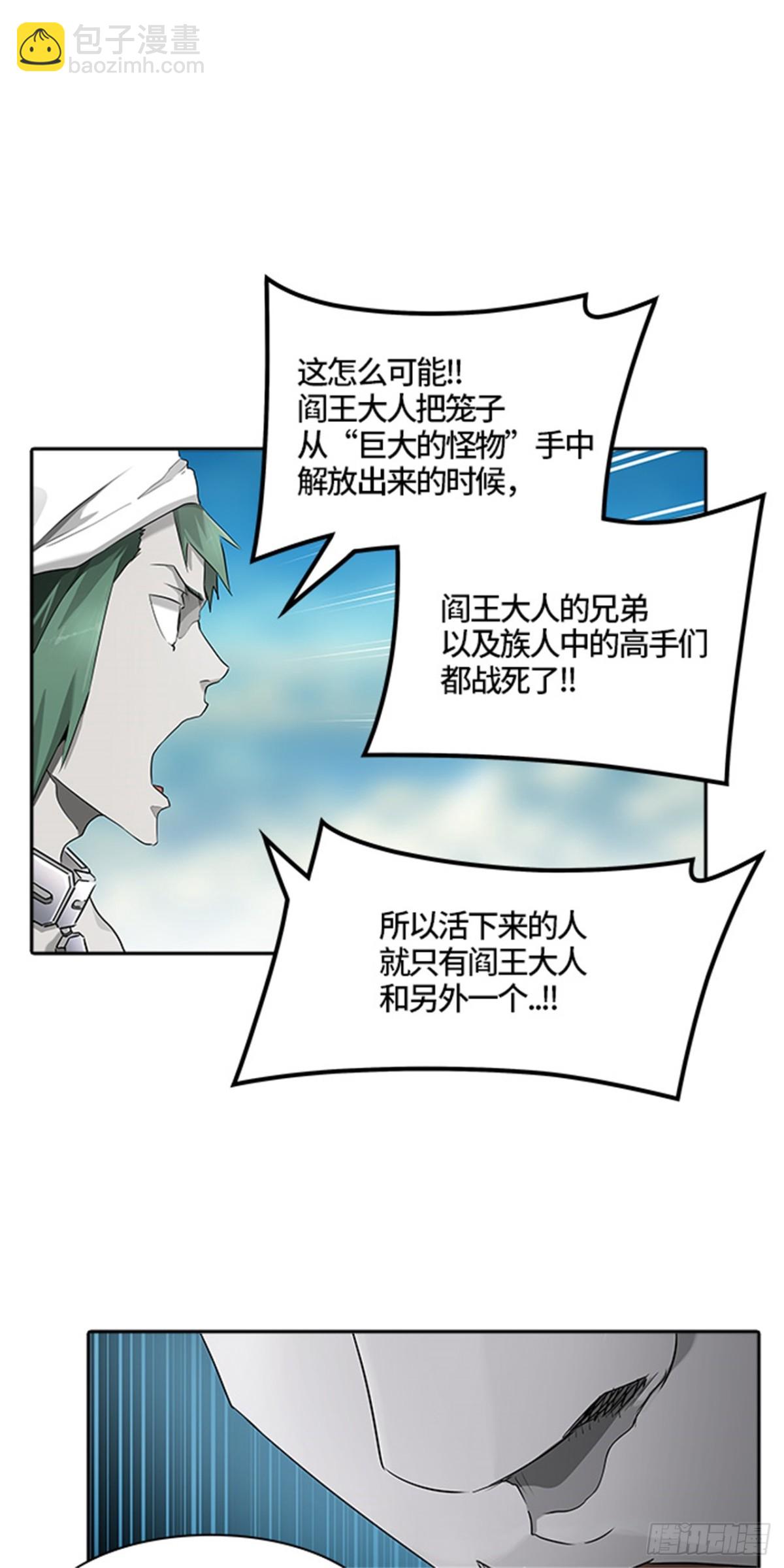 430.夺牙之战（5）(1/3)-第431话