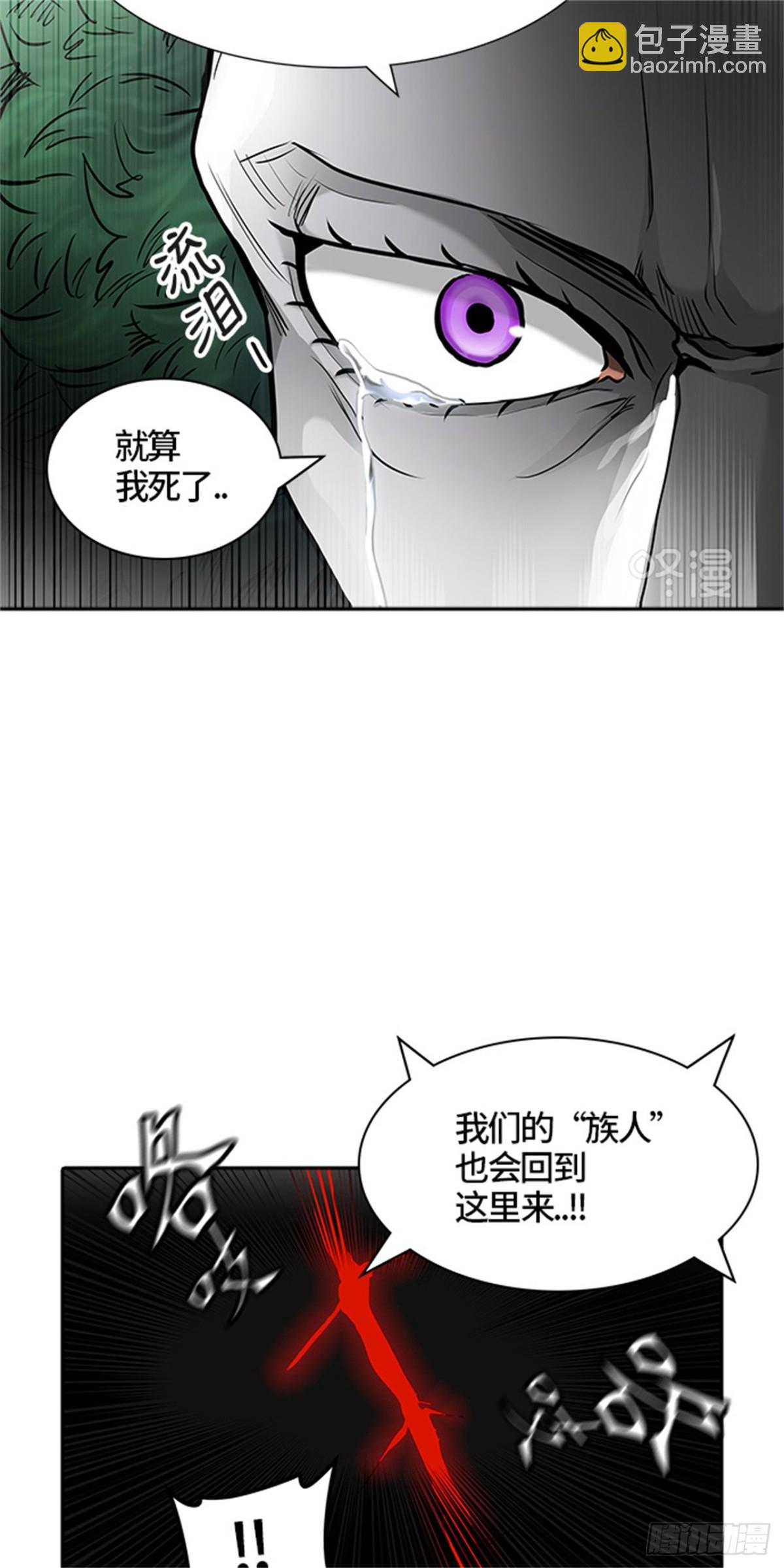 430.夺牙之战（5）(1/3)-第431话