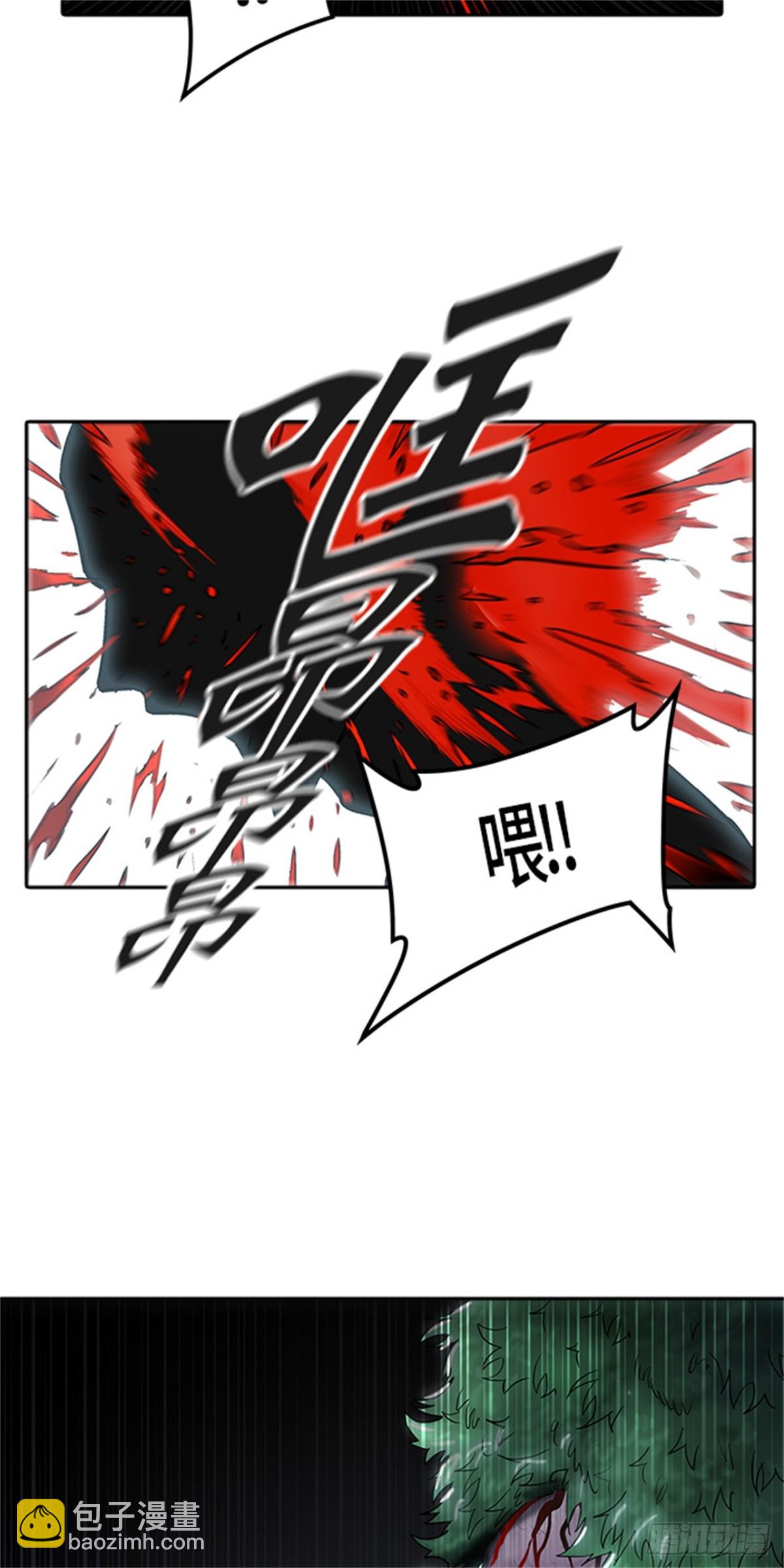 430.夺牙之战（5）(1/3)-第431话