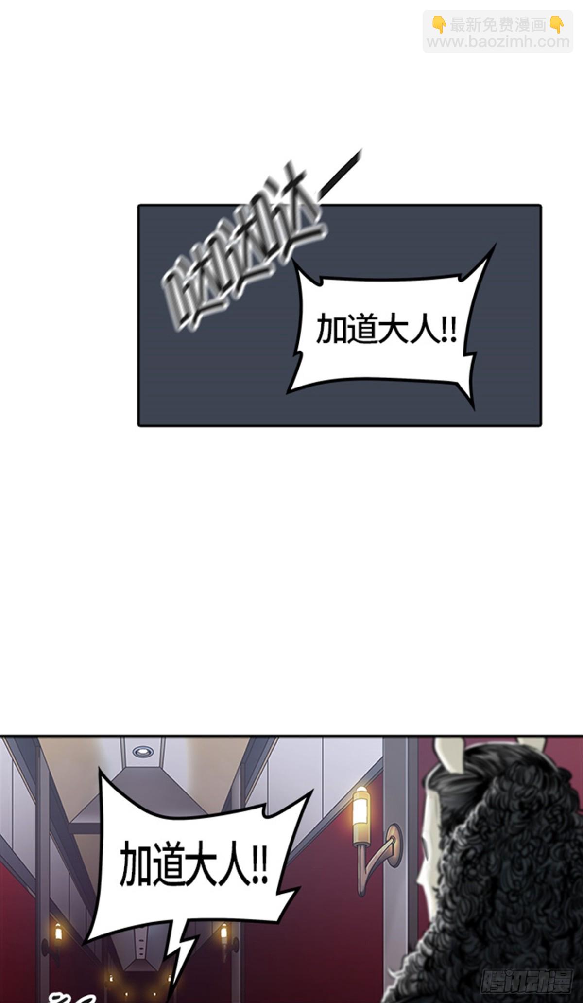 430.夺牙之战（5）(1/3)-第431话
