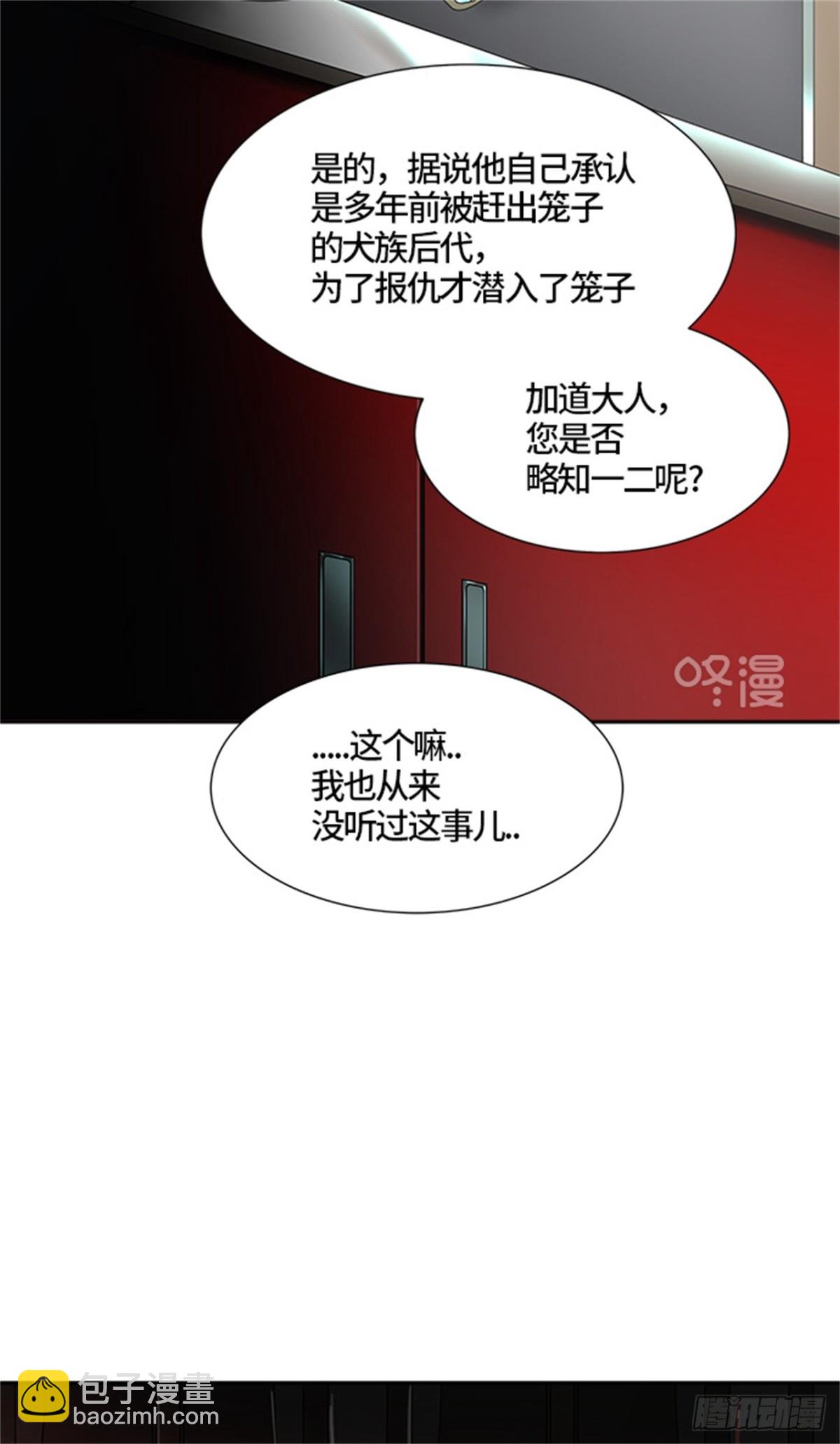 430.夺牙之战（5）(1/3)-第431话
