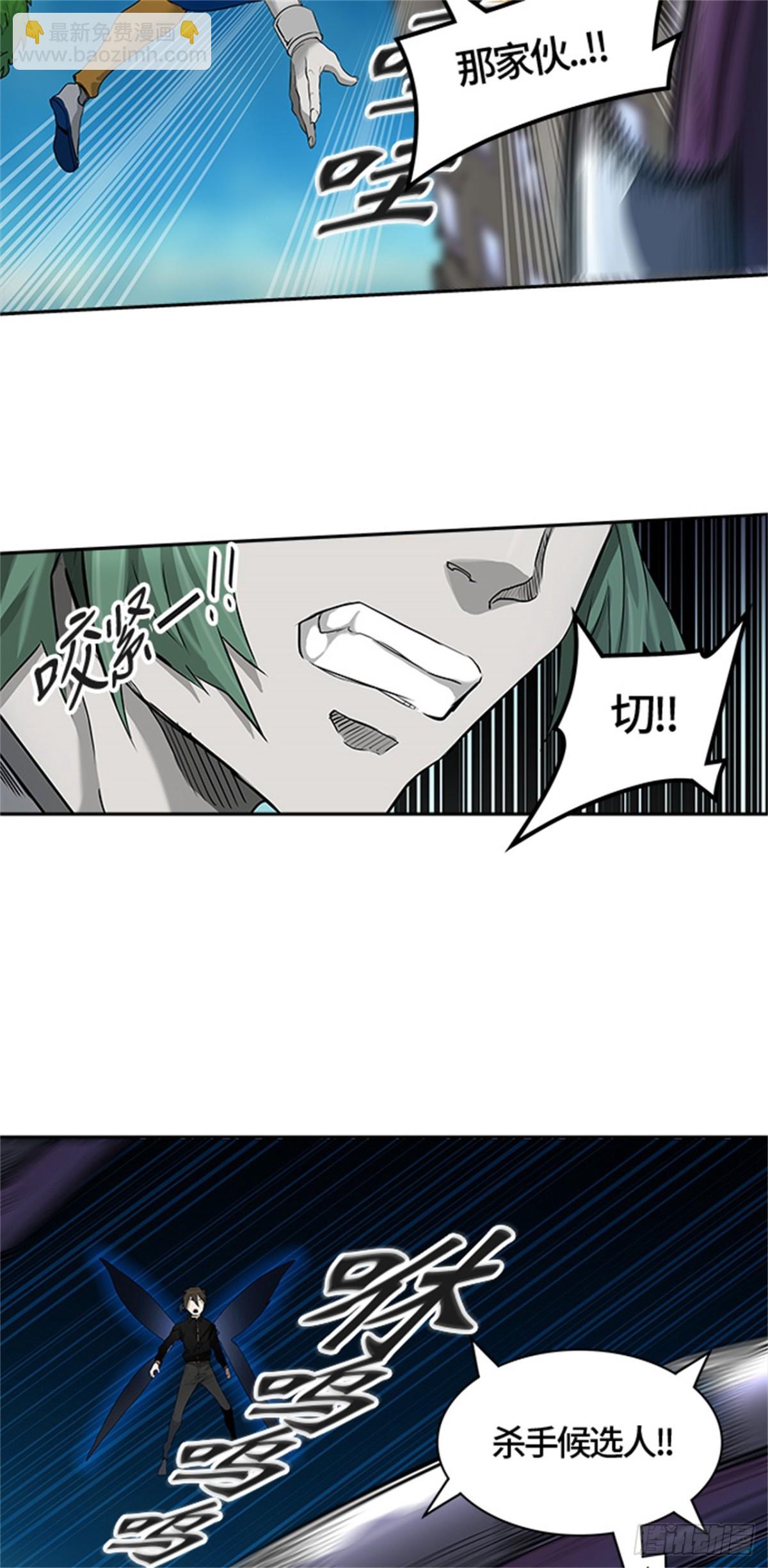 430.夺牙之战（5）(1/3)-第431话