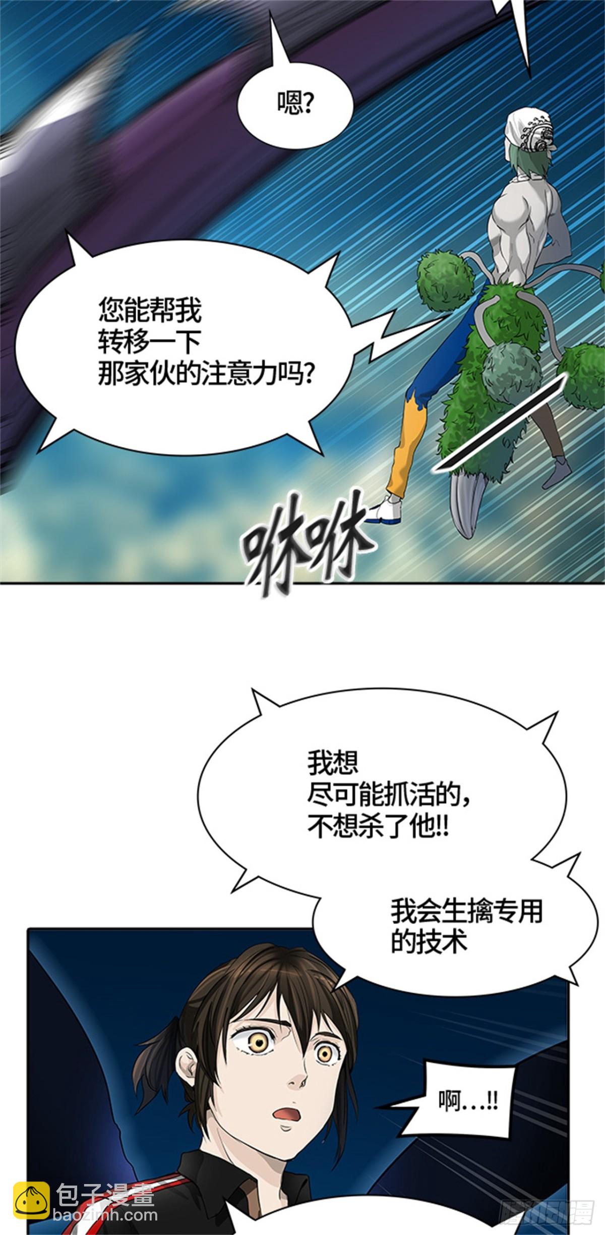 430.夺牙之战（5）(1/3)-第431话