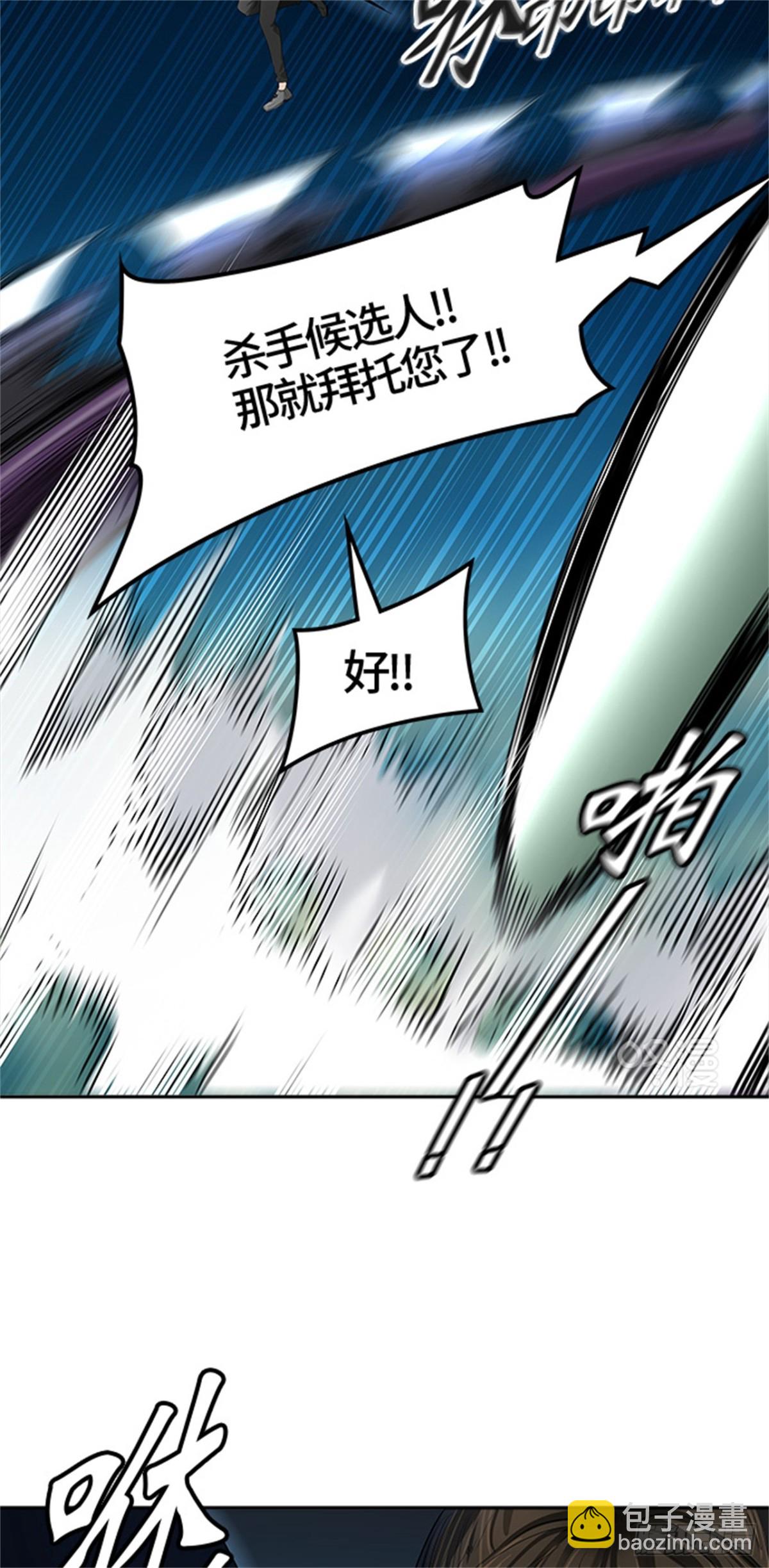 430.夺牙之战（5）(1/3)-第431话