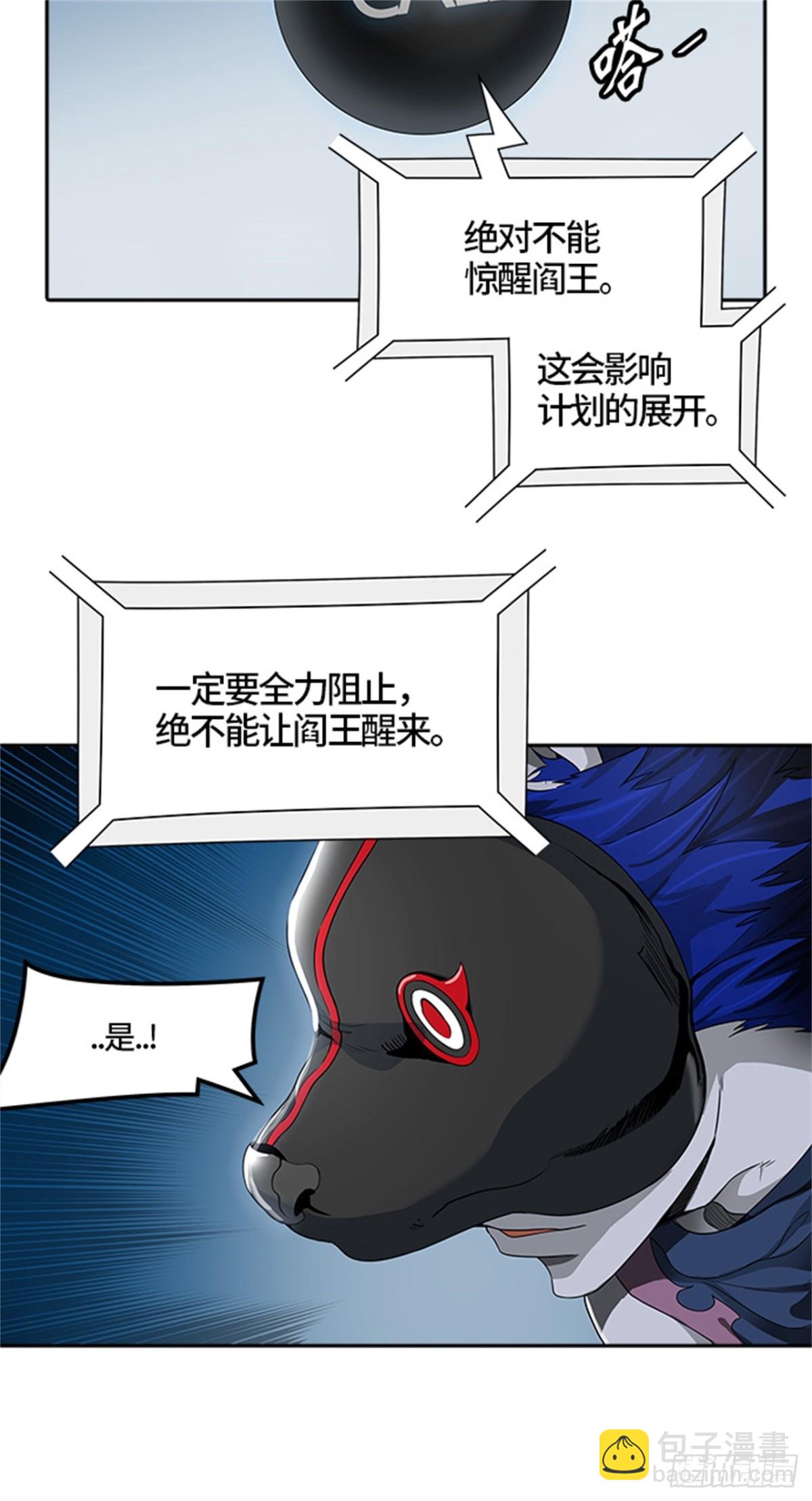 432.夺牙之战（7）(1/3)-第433话