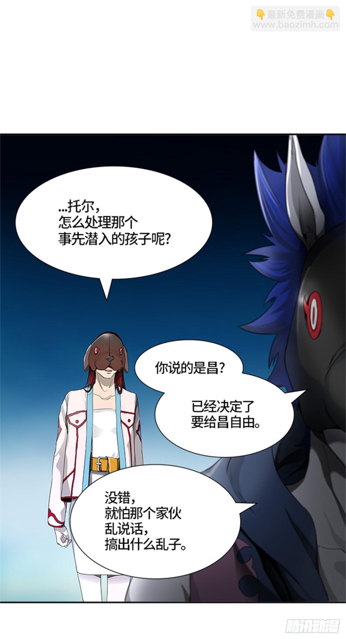 432.夺牙之战（7）(1/3)-第433话