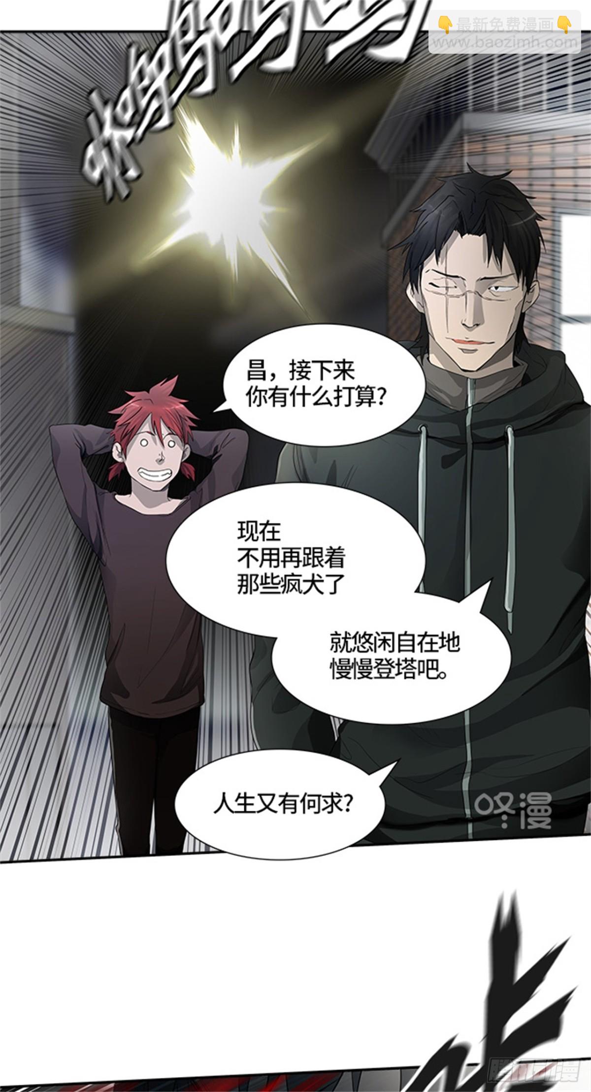 432.夺牙之战（7）(1/3)-第433话