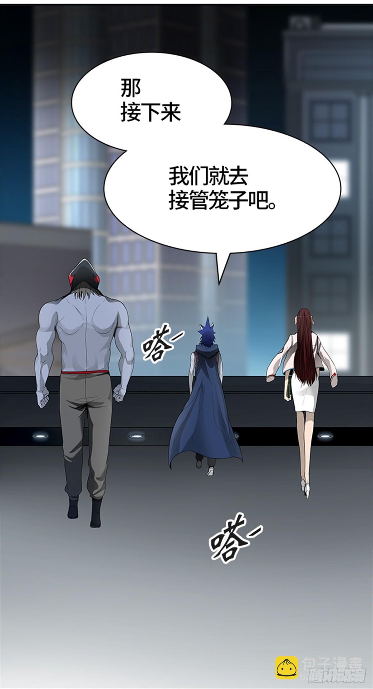 432.夺牙之战（7）(1/3)-第433话
