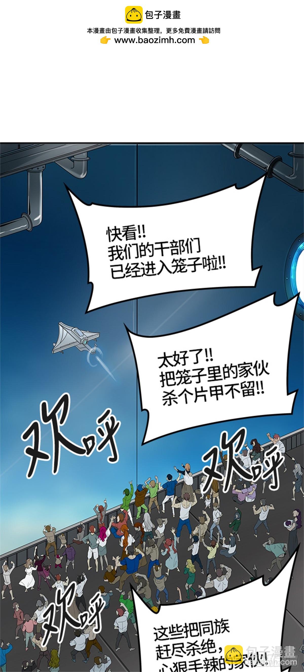432.夺牙之战（7）(1/3)-第433话