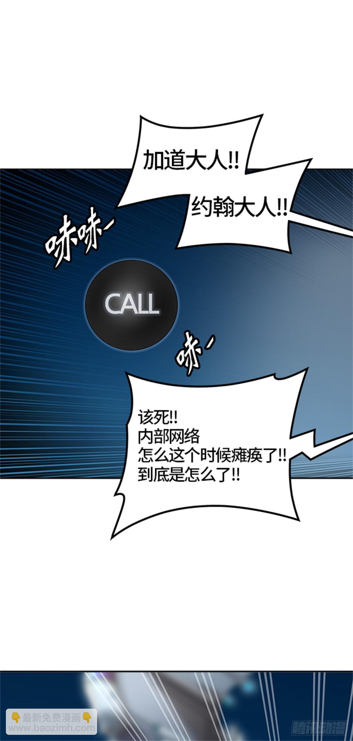 432.夺牙之战（7）(1/3)-第433话