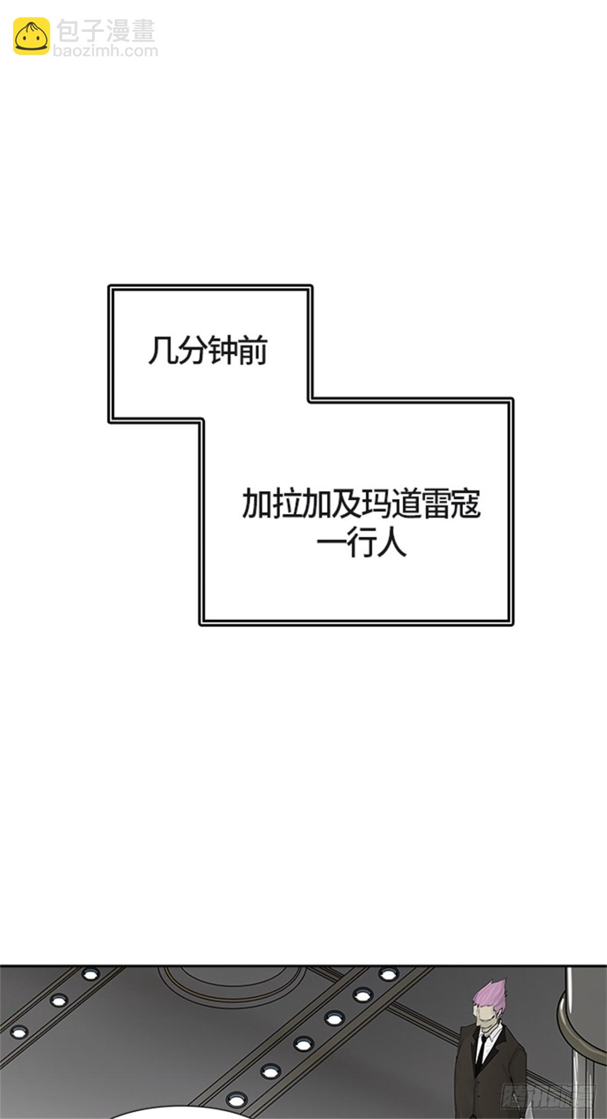432.夺牙之战（7）(1/3)-第433话