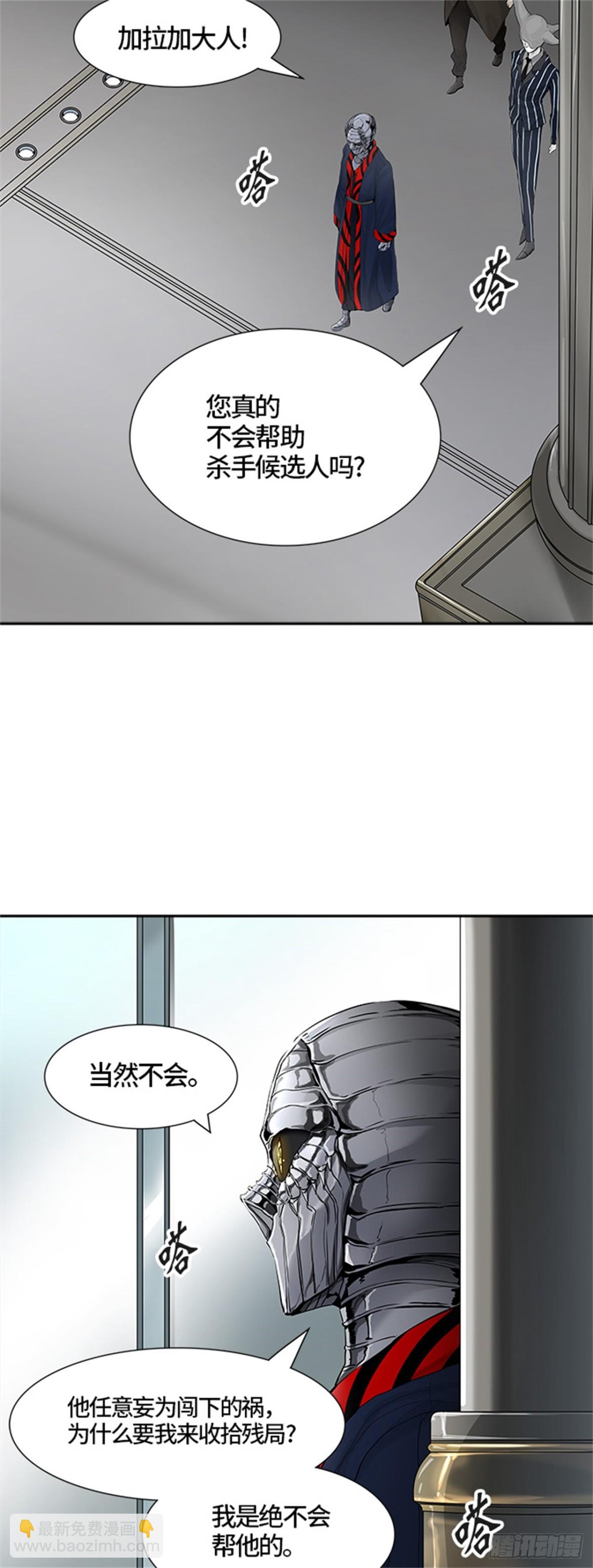 432.夺牙之战（7）(1/3)-第433话