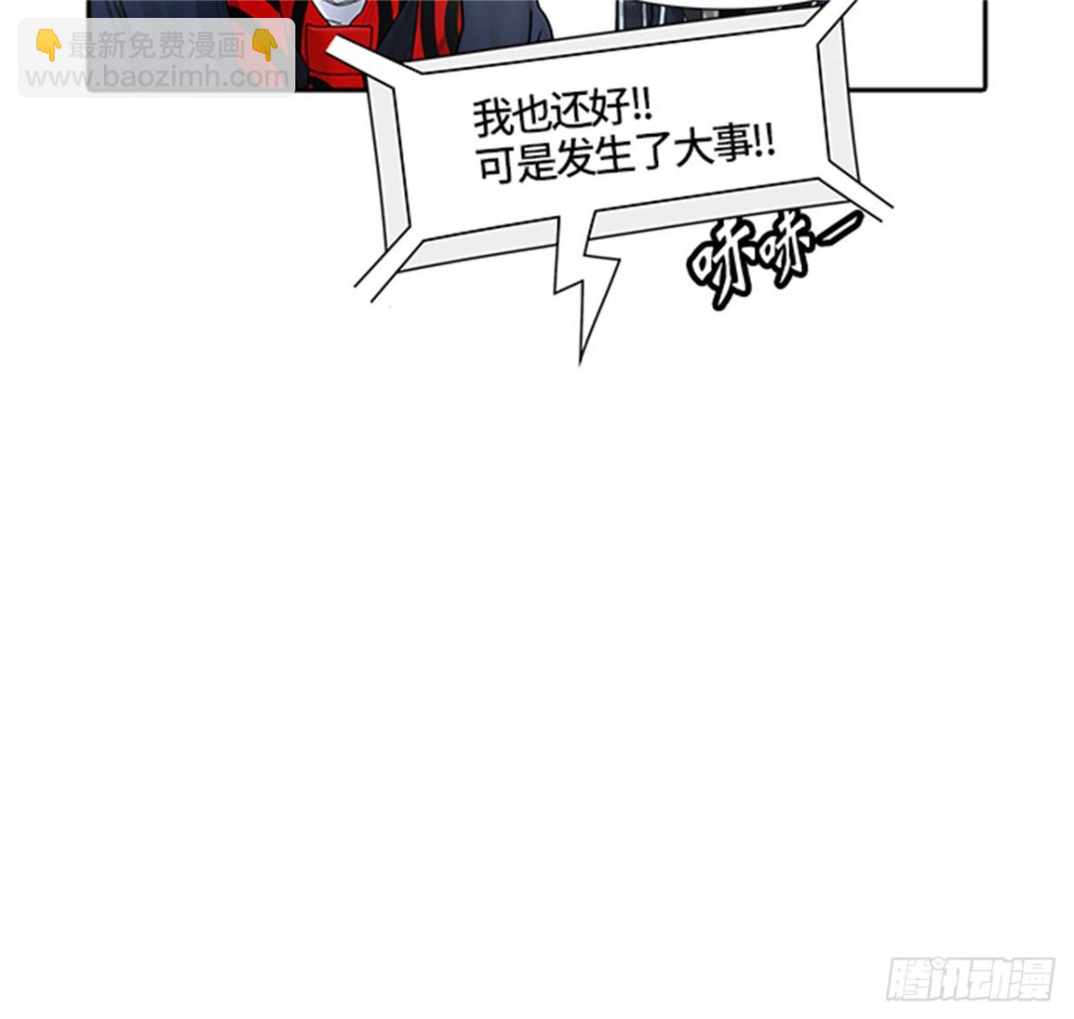 432.夺牙之战（7）(1/3)-第433话