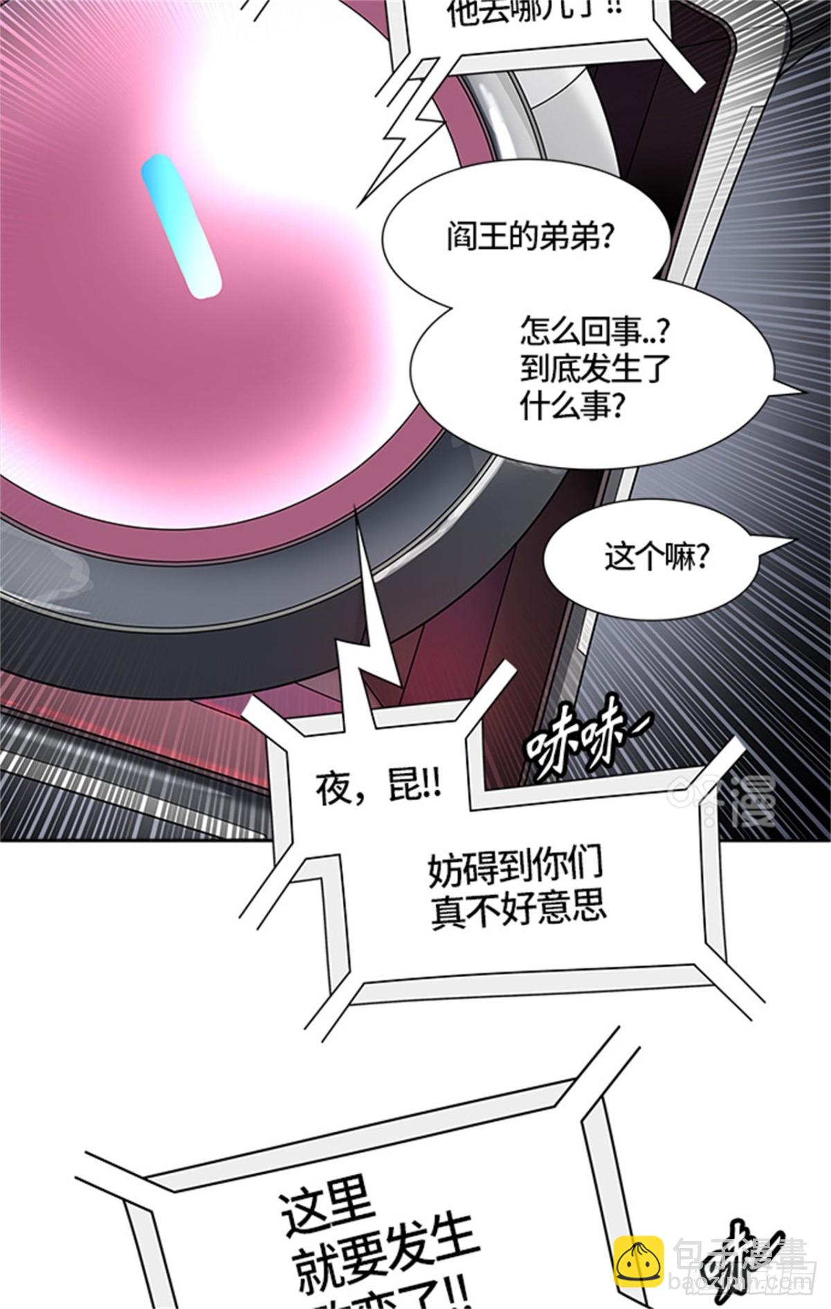 432.夺牙之战（7）(1/3)-第433话