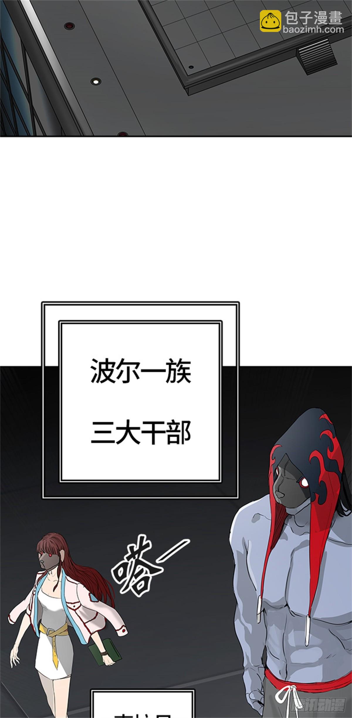 432.夺牙之战（7）(1/3)-第433话