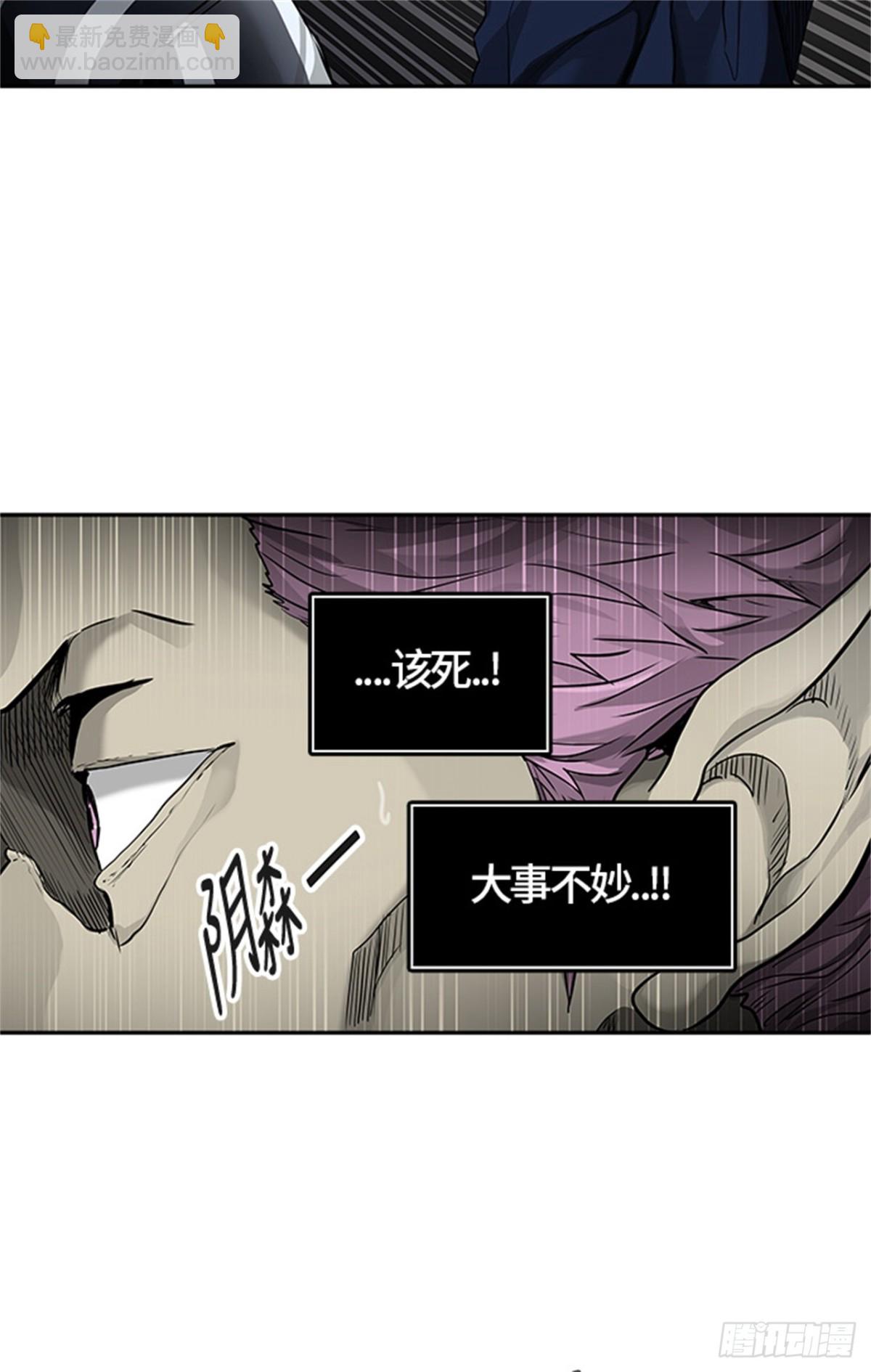 432.夺牙之战（7）(1/3)-第433话