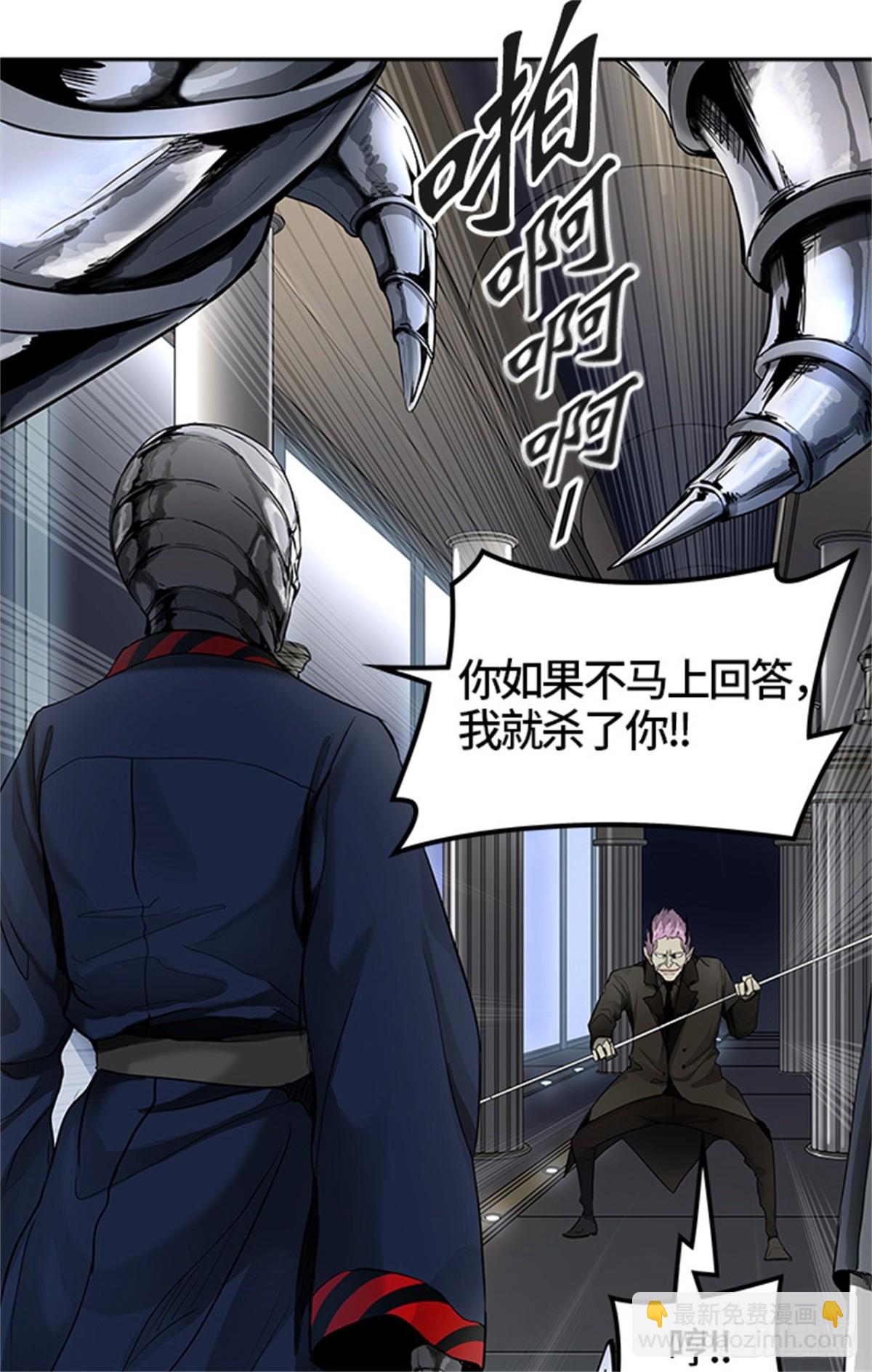 432.夺牙之战（7）(1/3)-第433话