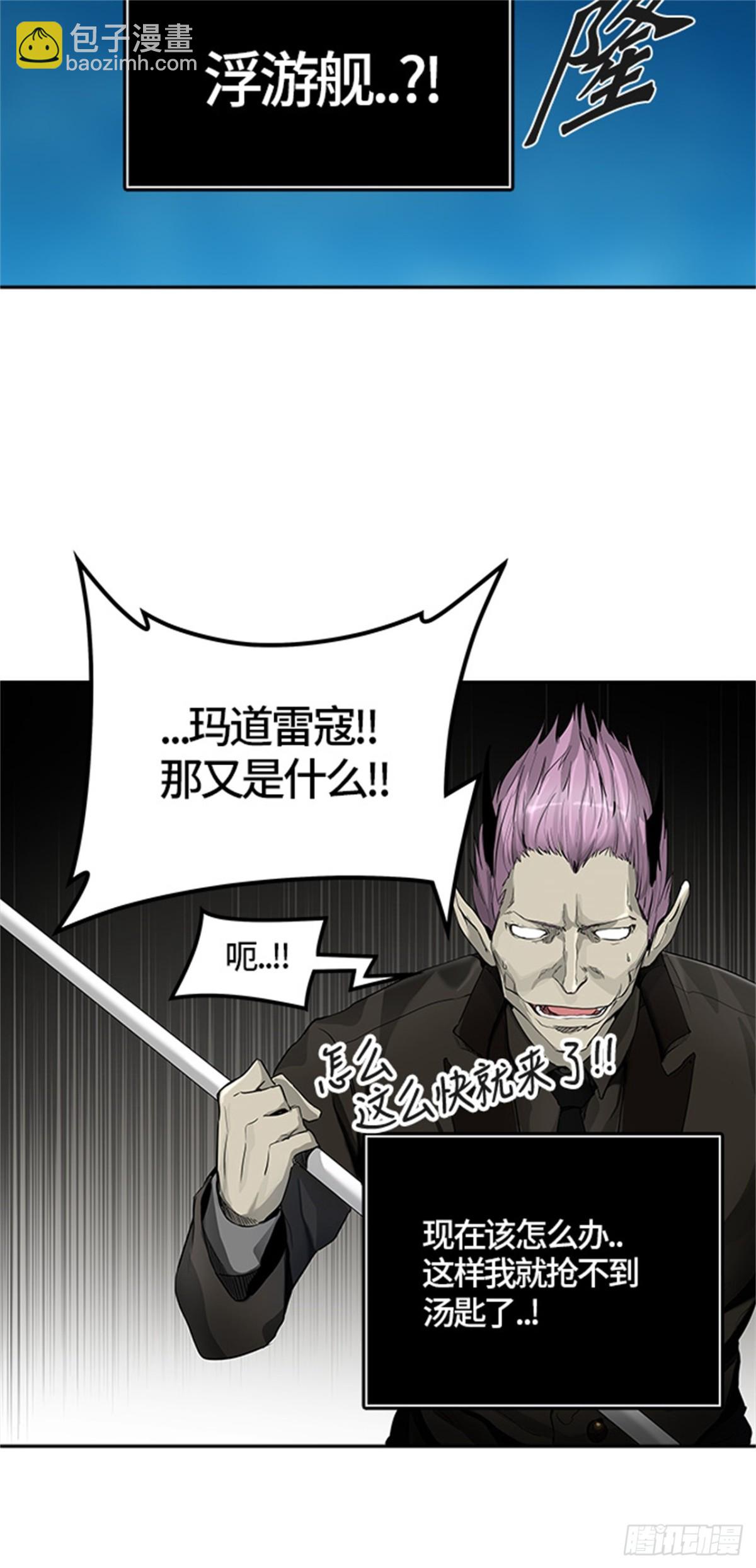 432.夺牙之战（7）(1/3)-第433话