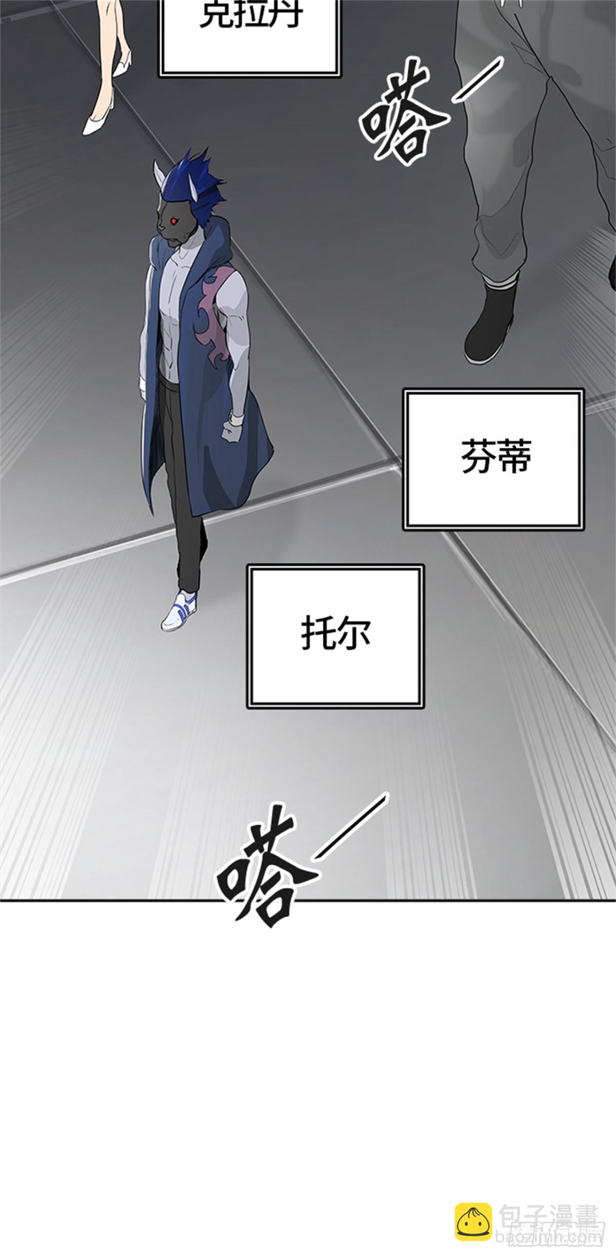 432.夺牙之战（7）(1/3)-第433话