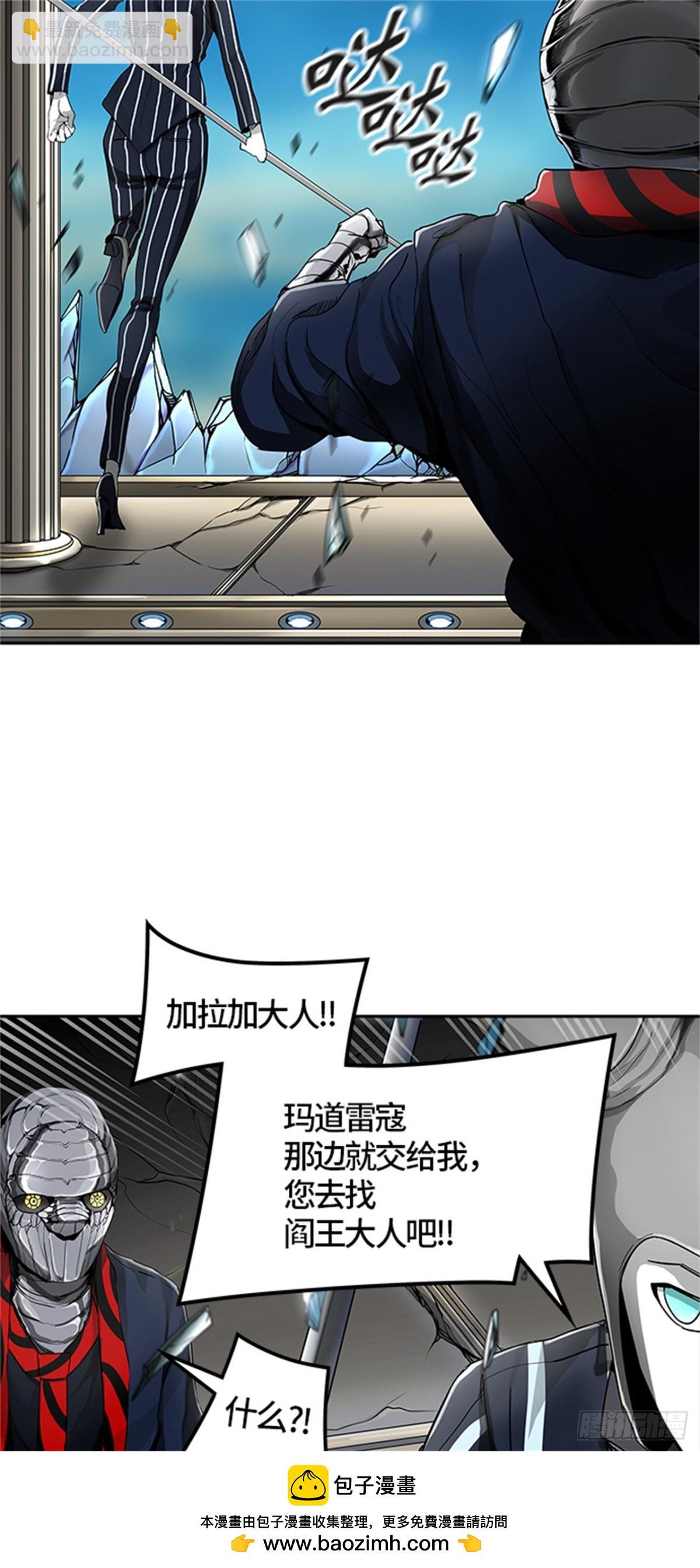 432.夺牙之战（7）(1/3)-第433话