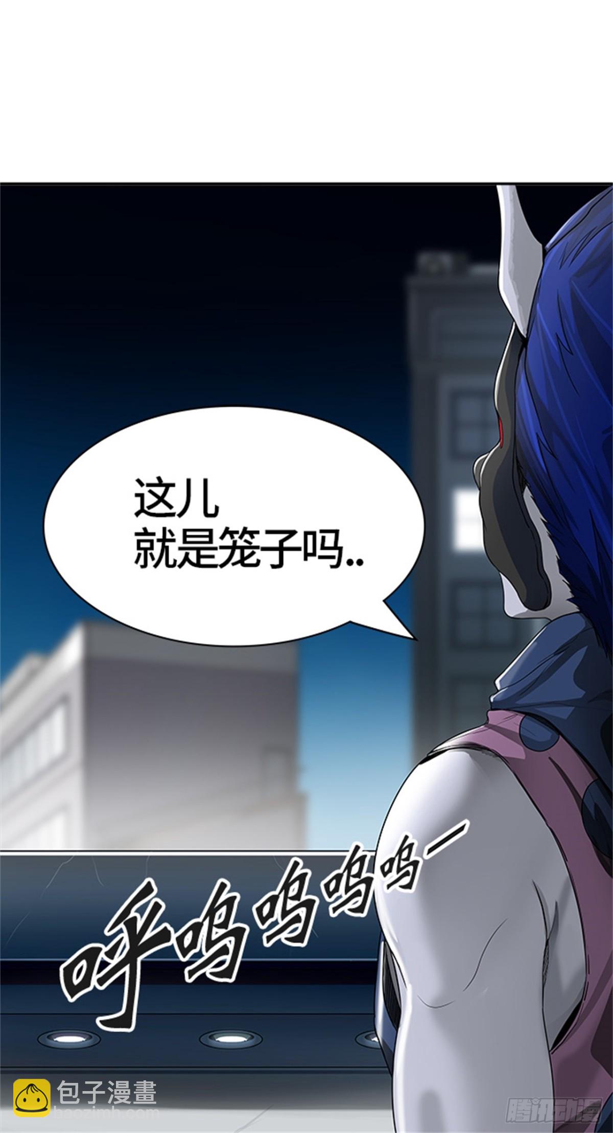 432.夺牙之战（7）(1/3)-第433话