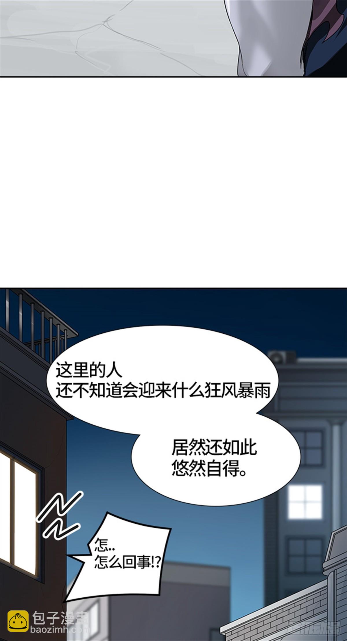 432.夺牙之战（7）(1/3)-第433话