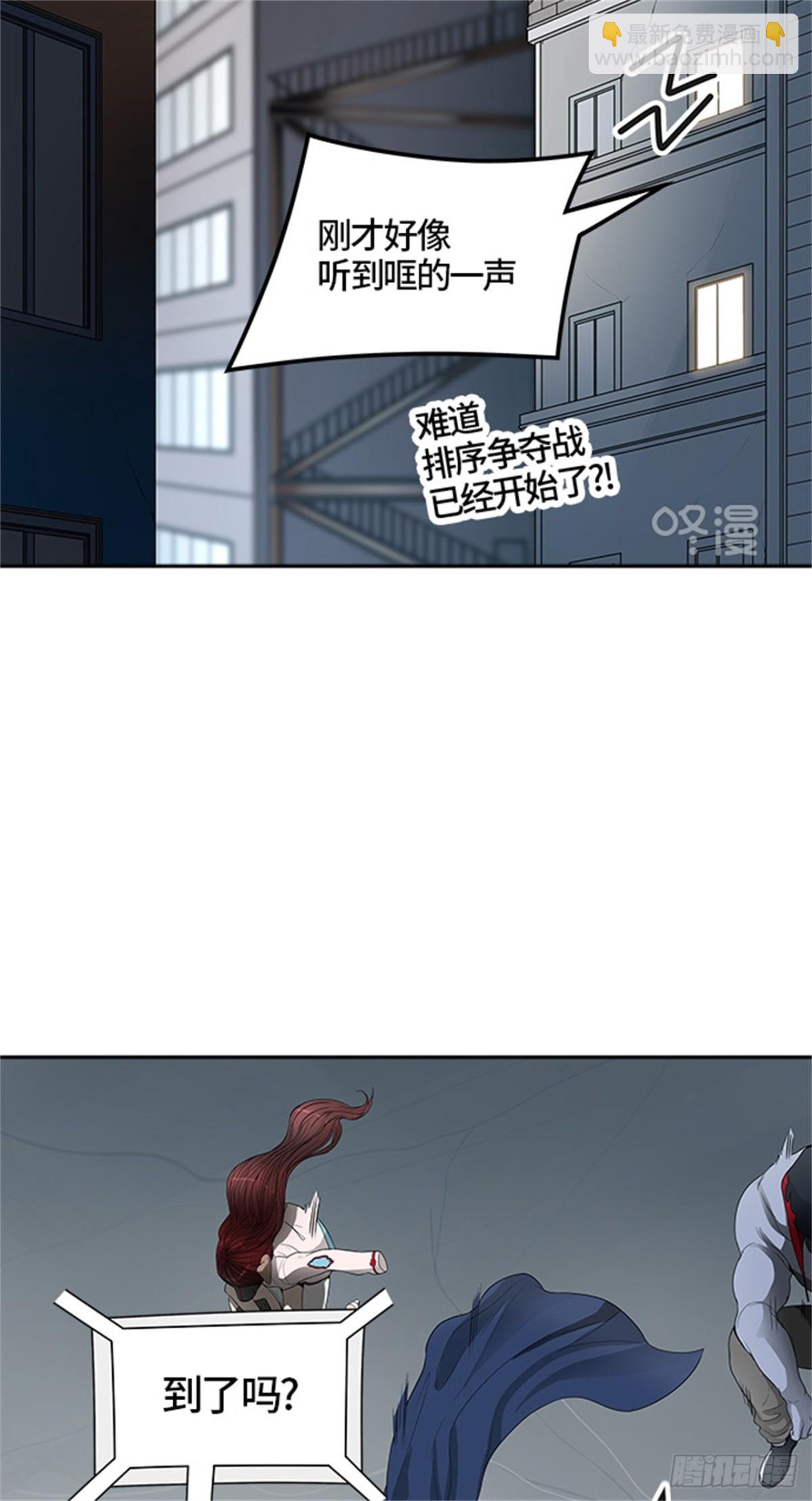 432.夺牙之战（7）(1/3)-第433话
