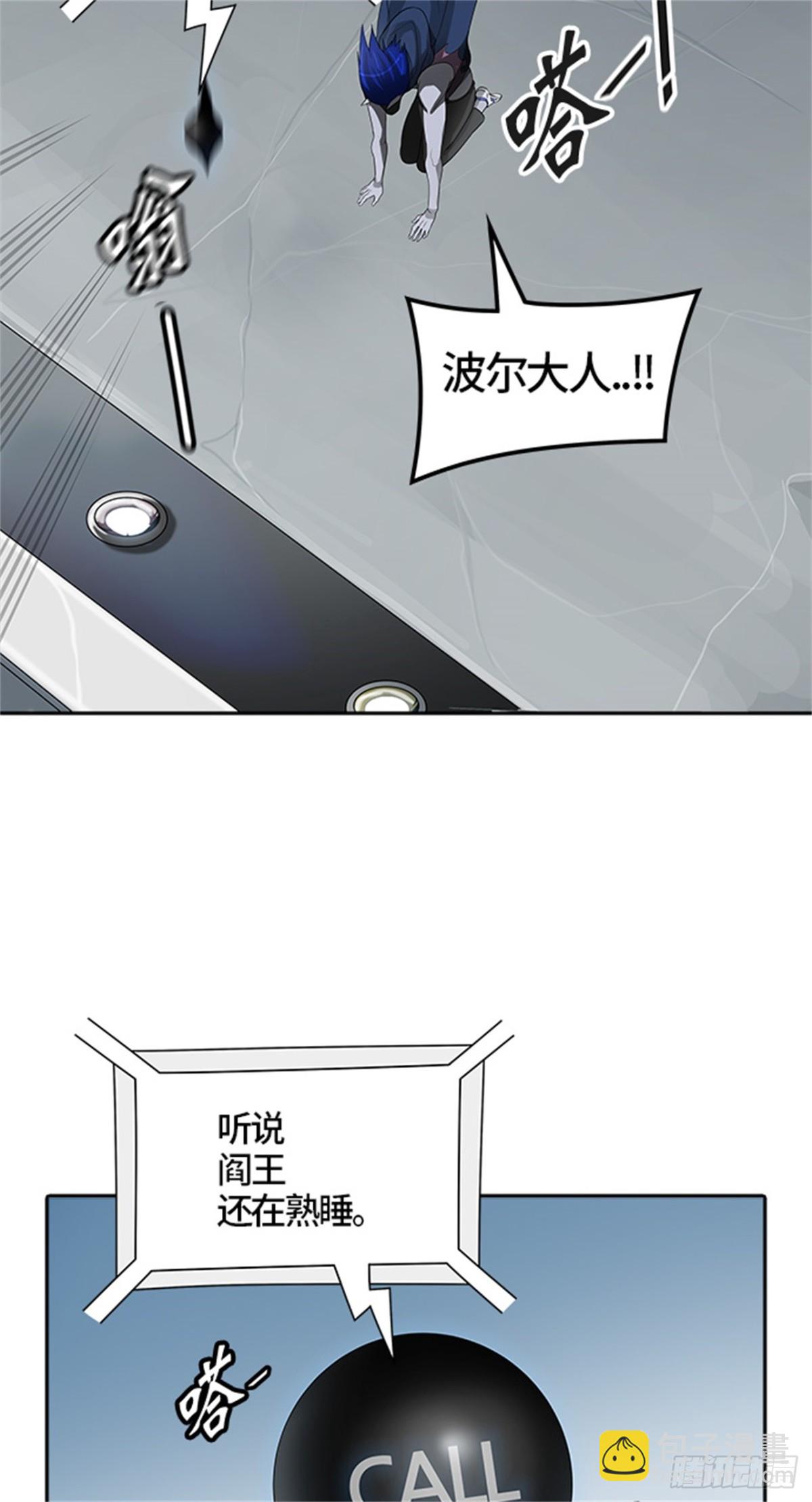 432.夺牙之战（7）(1/3)-第433话