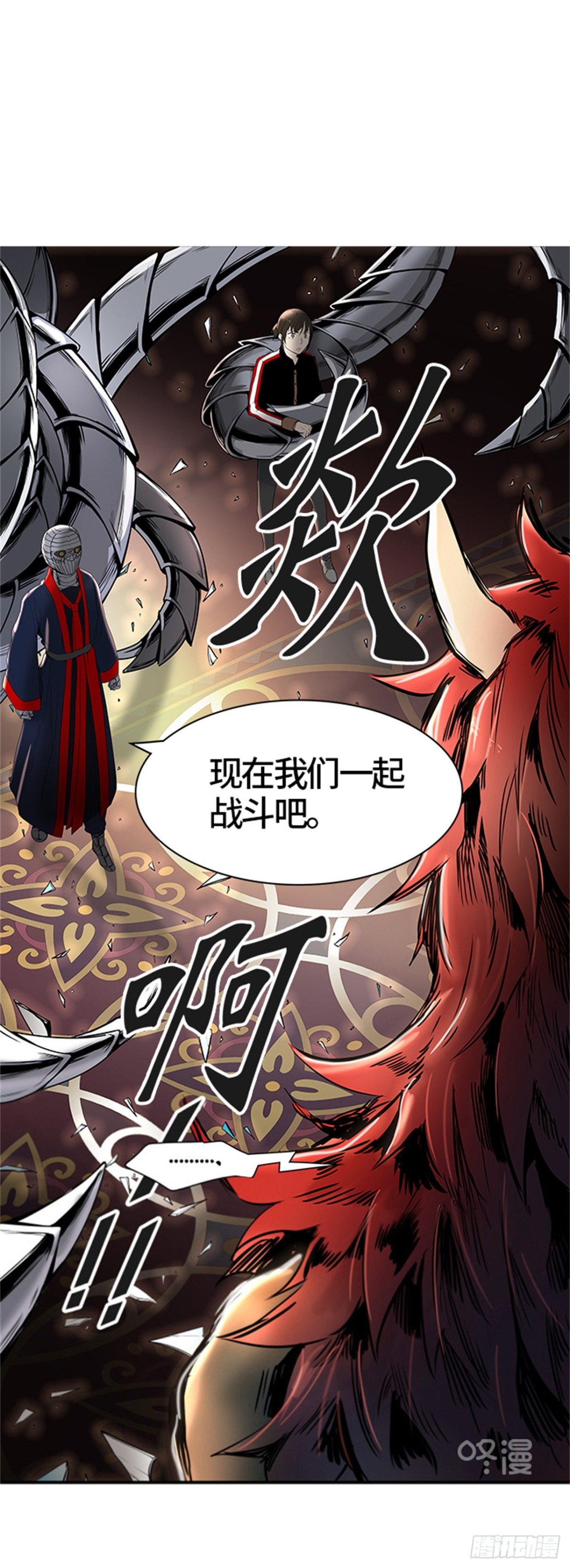 434.心脏(1/3)-第435话