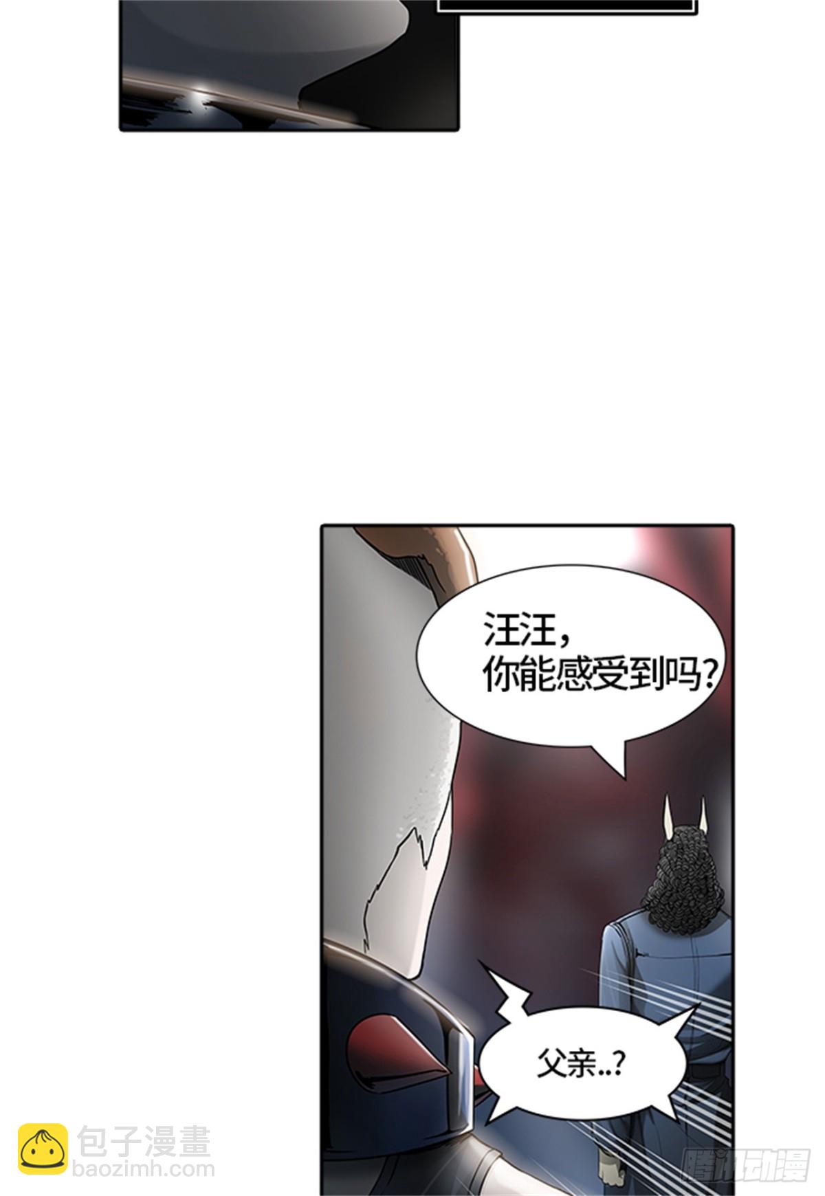 434.心脏(1/3)-第435话