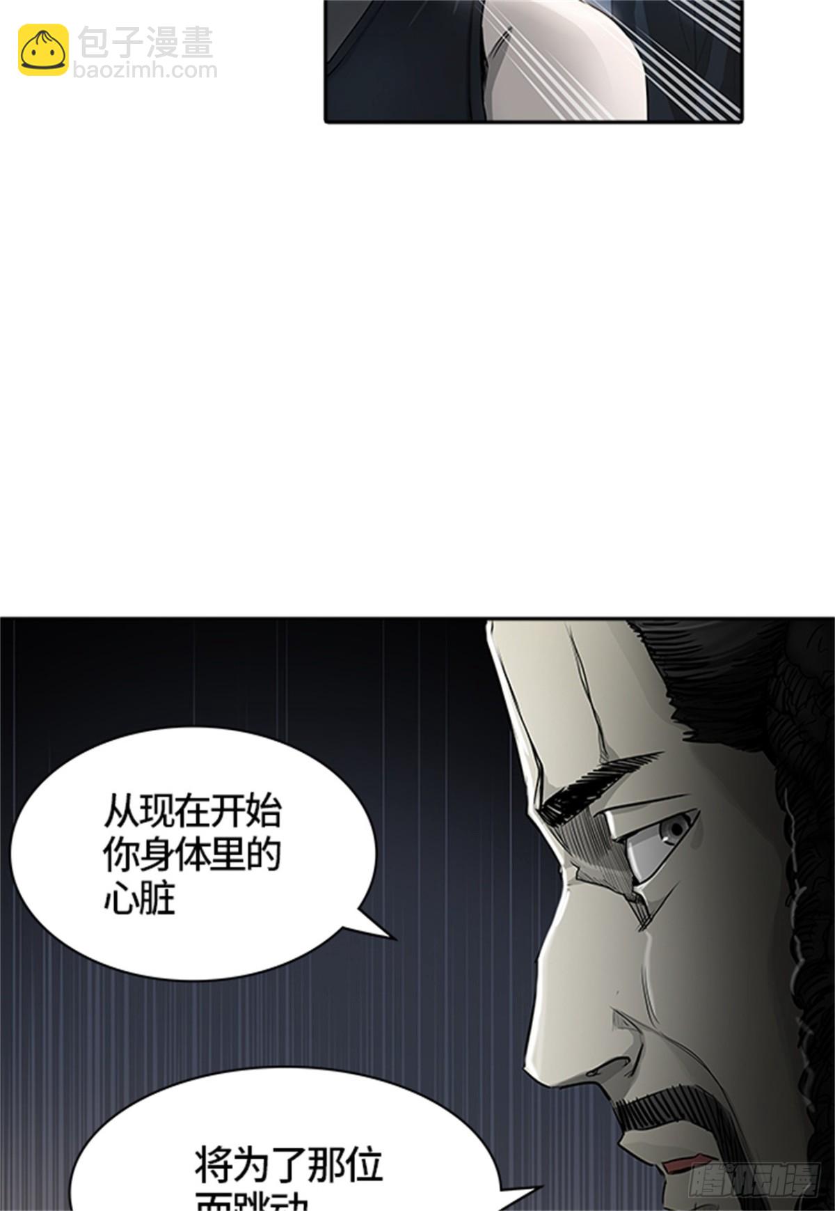 434.心脏(1/3)-第435话