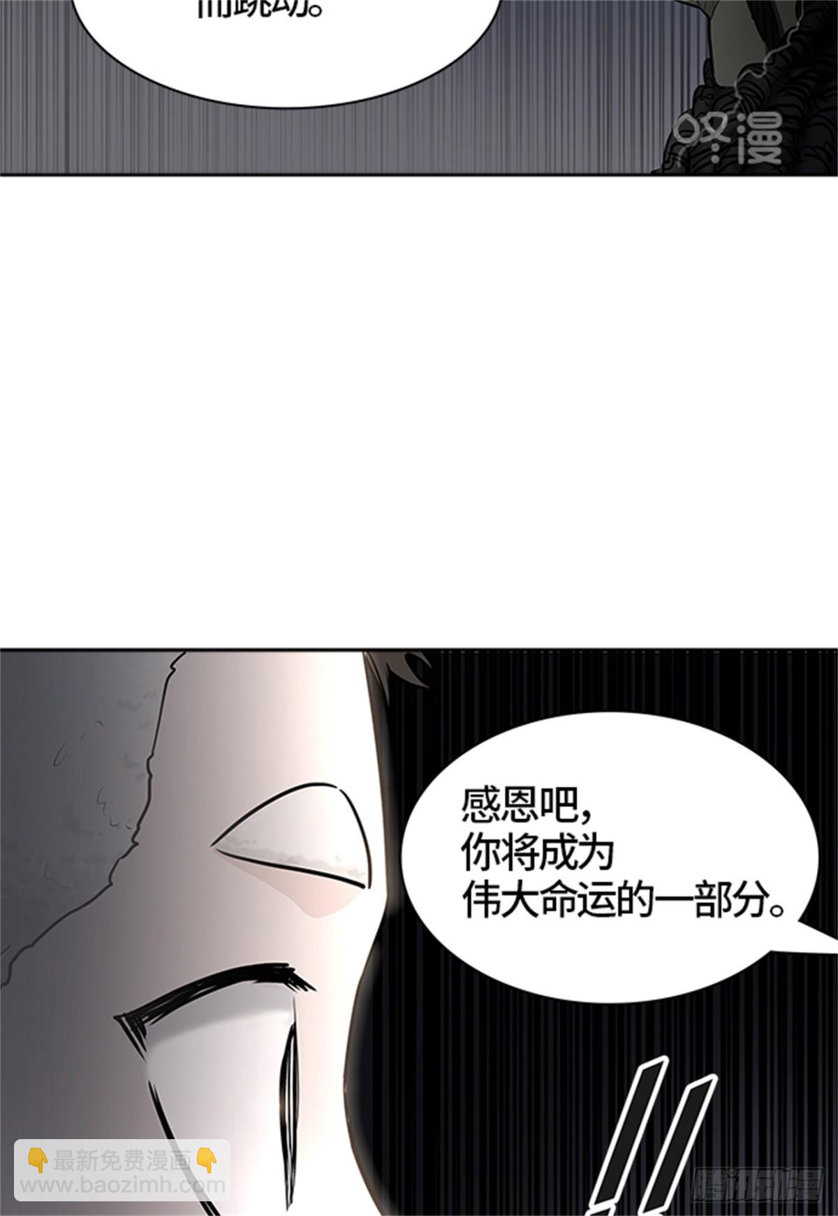 434.心脏(1/3)-第435话
