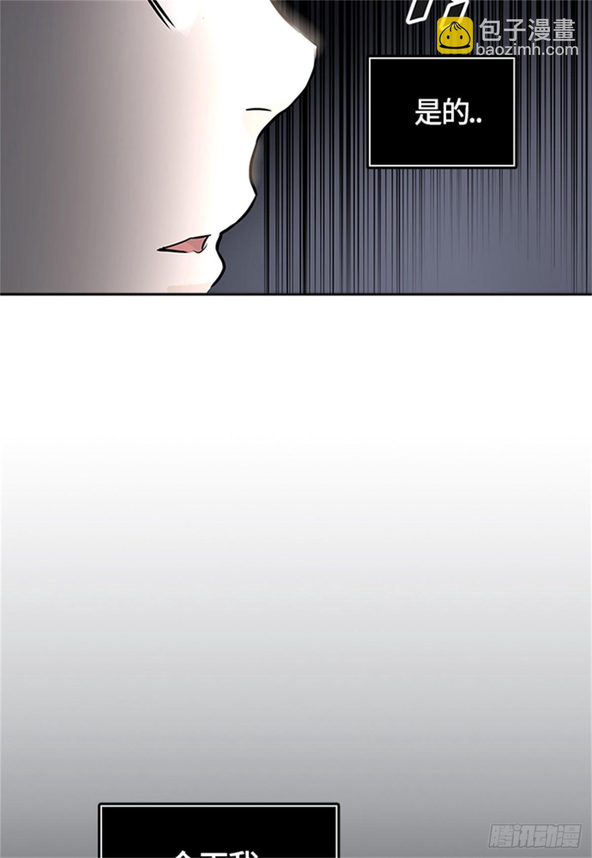 434.心脏(1/3)-第435话
