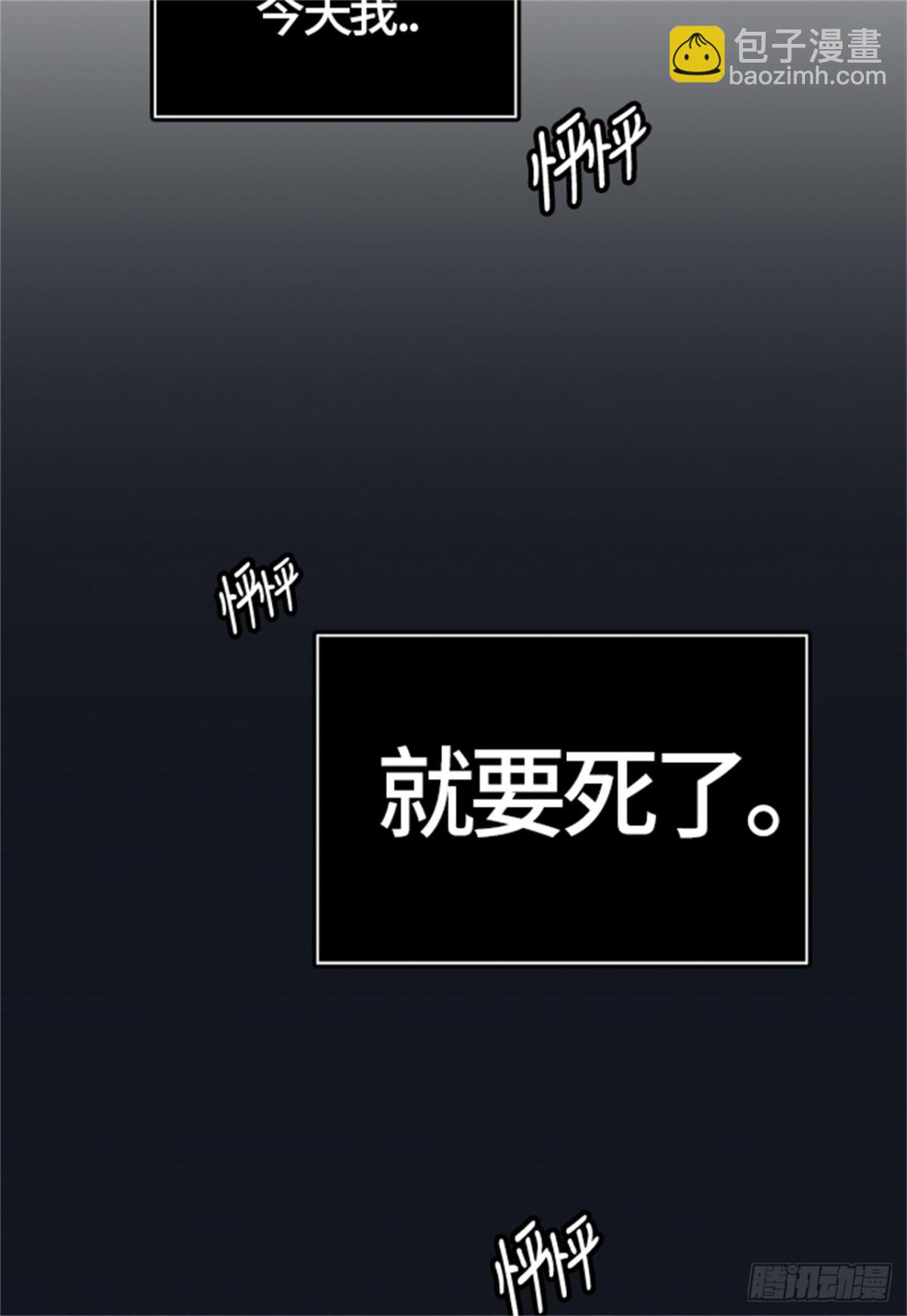 434.心脏(1/3)-第435话