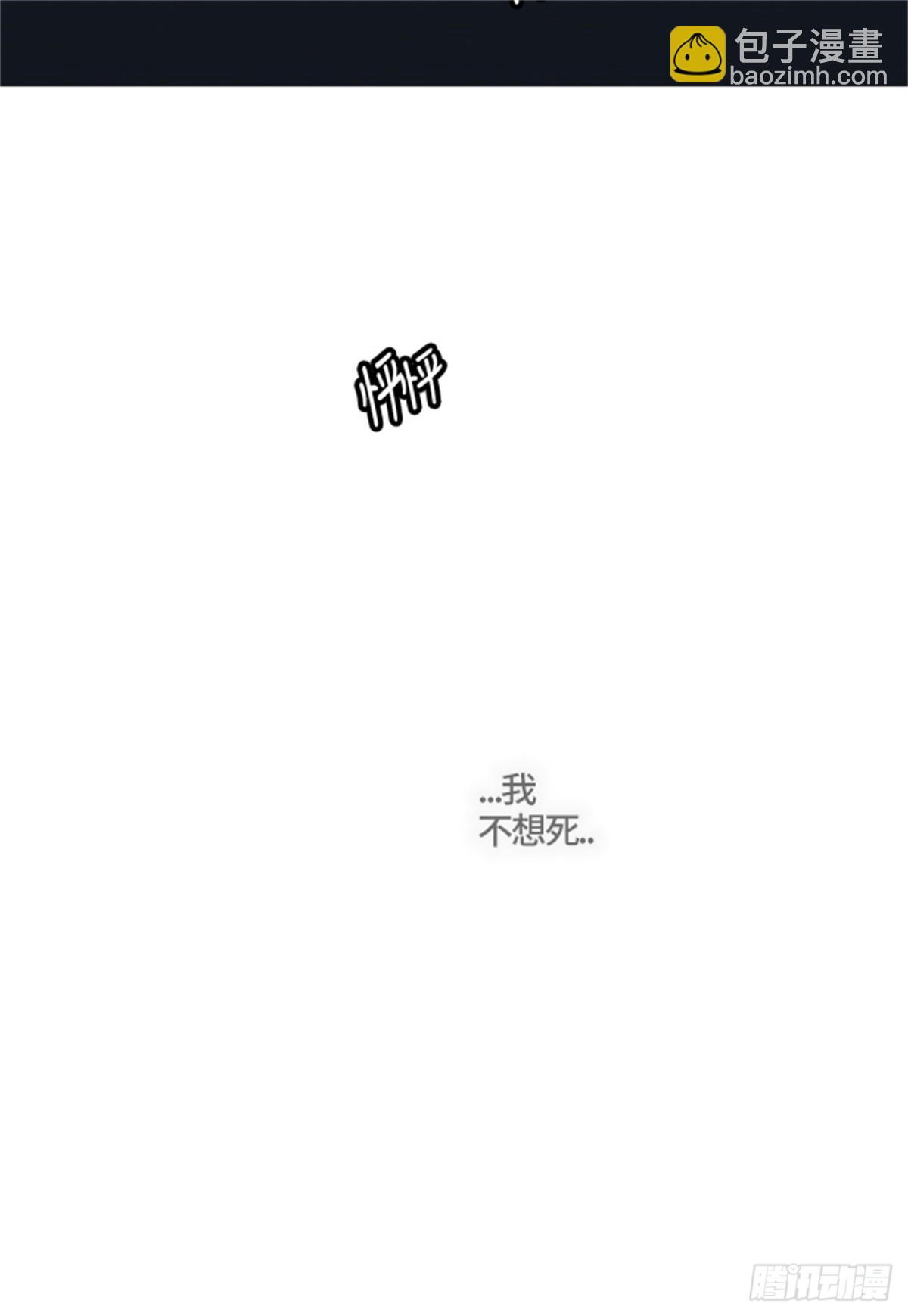 434.心脏(1/3)-第435话