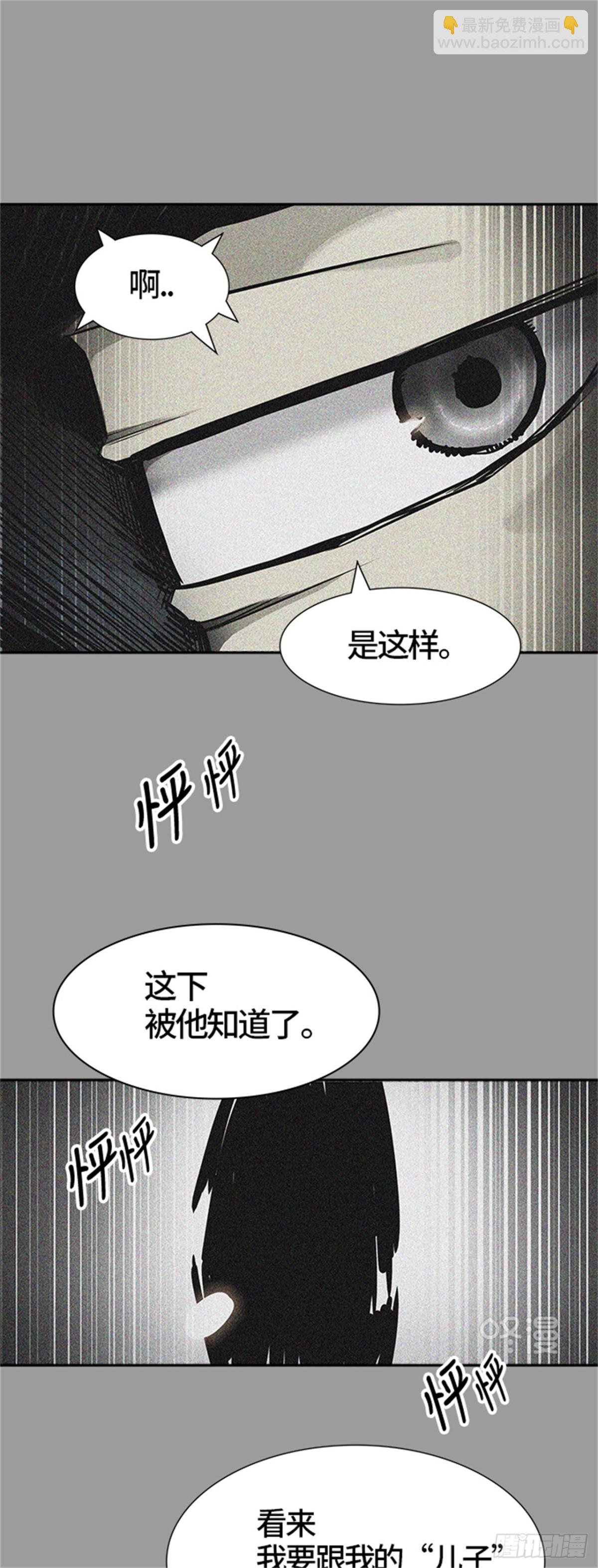 434.心脏(1/3)-第435话