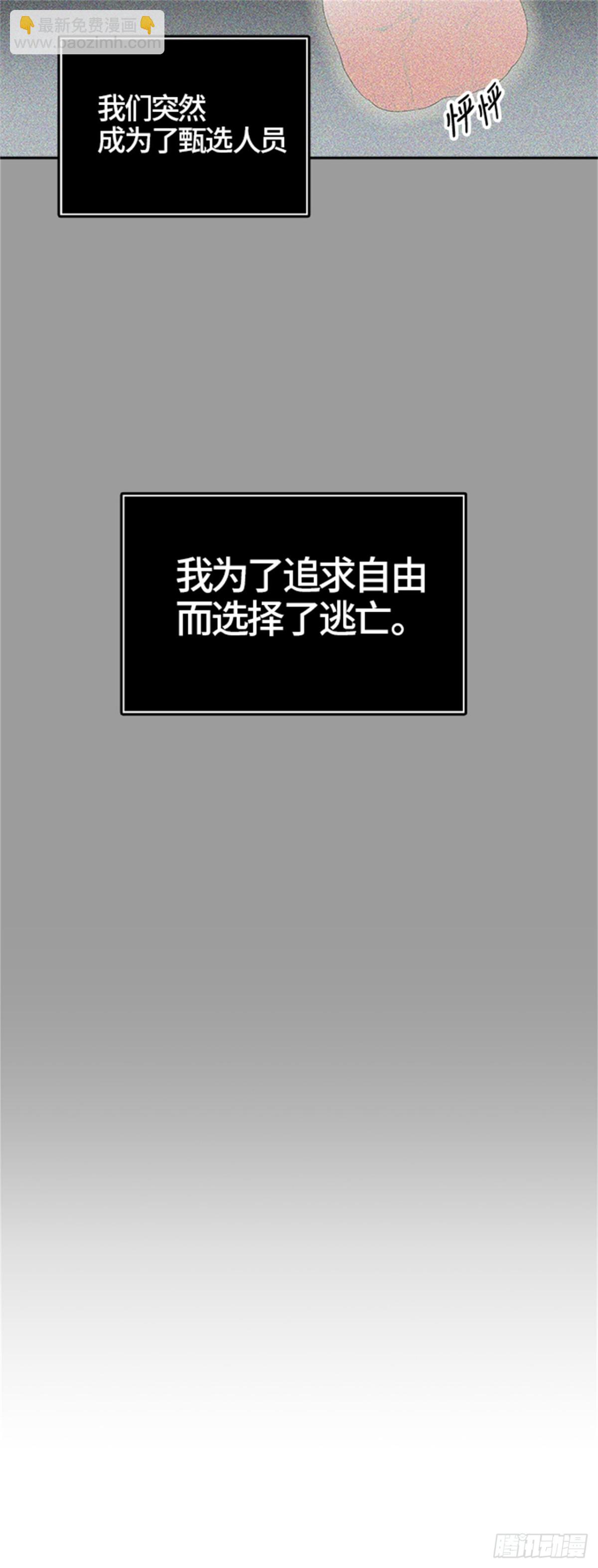 434.心脏(1/3)-第435话