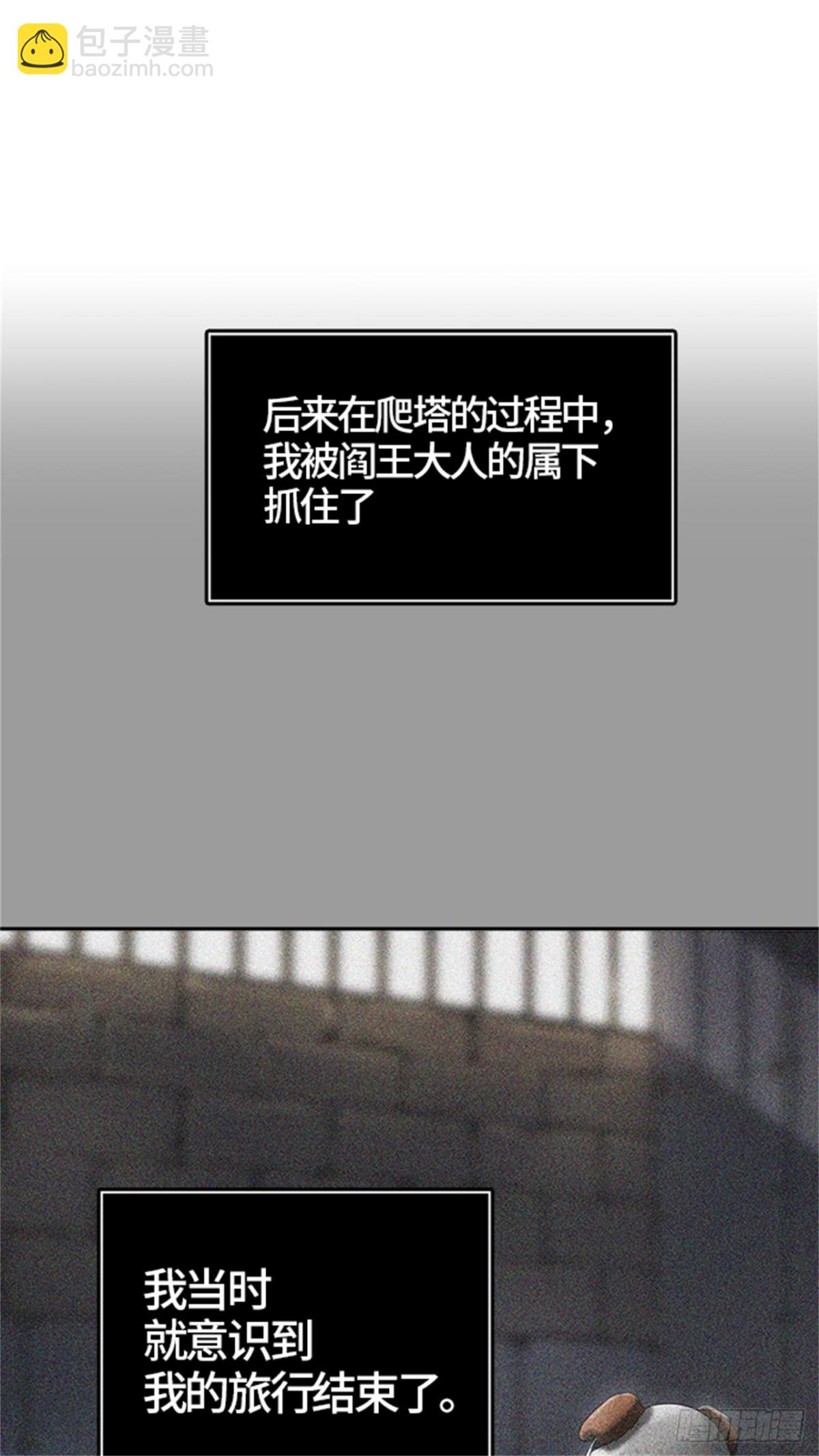 434.心脏(1/3)-第435话