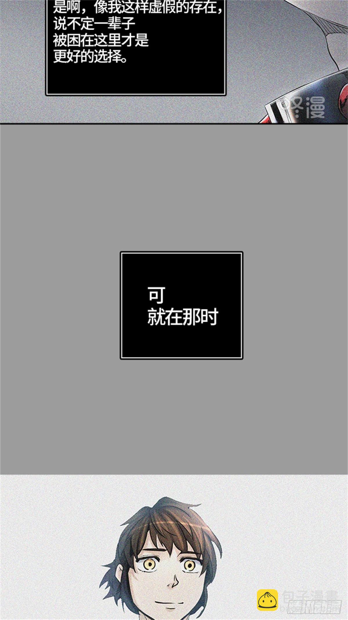 434.心脏(1/3)-第435话