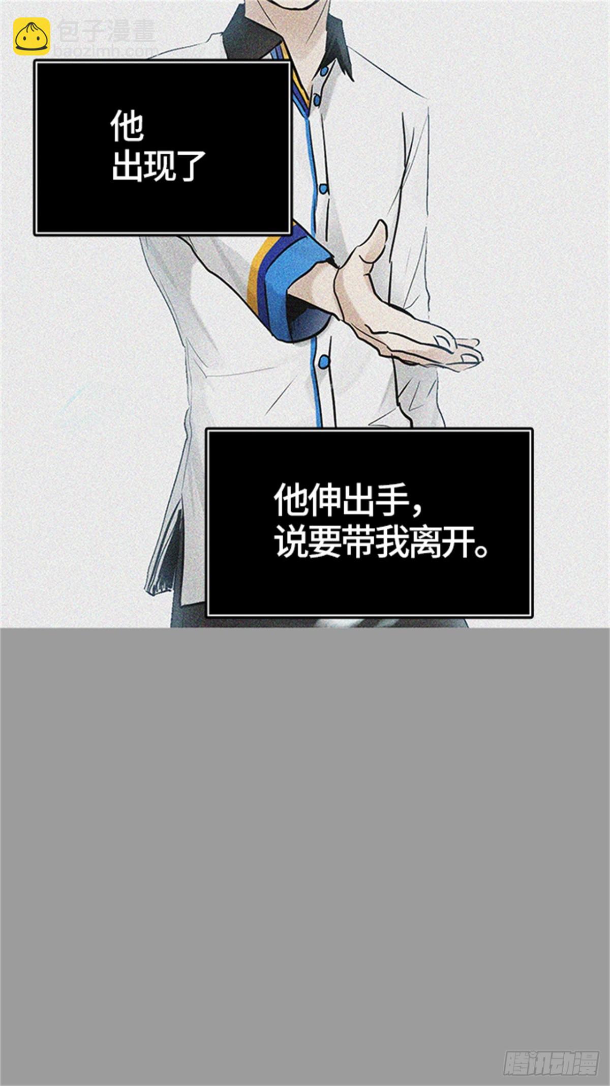 434.心脏(1/3)-第435话
